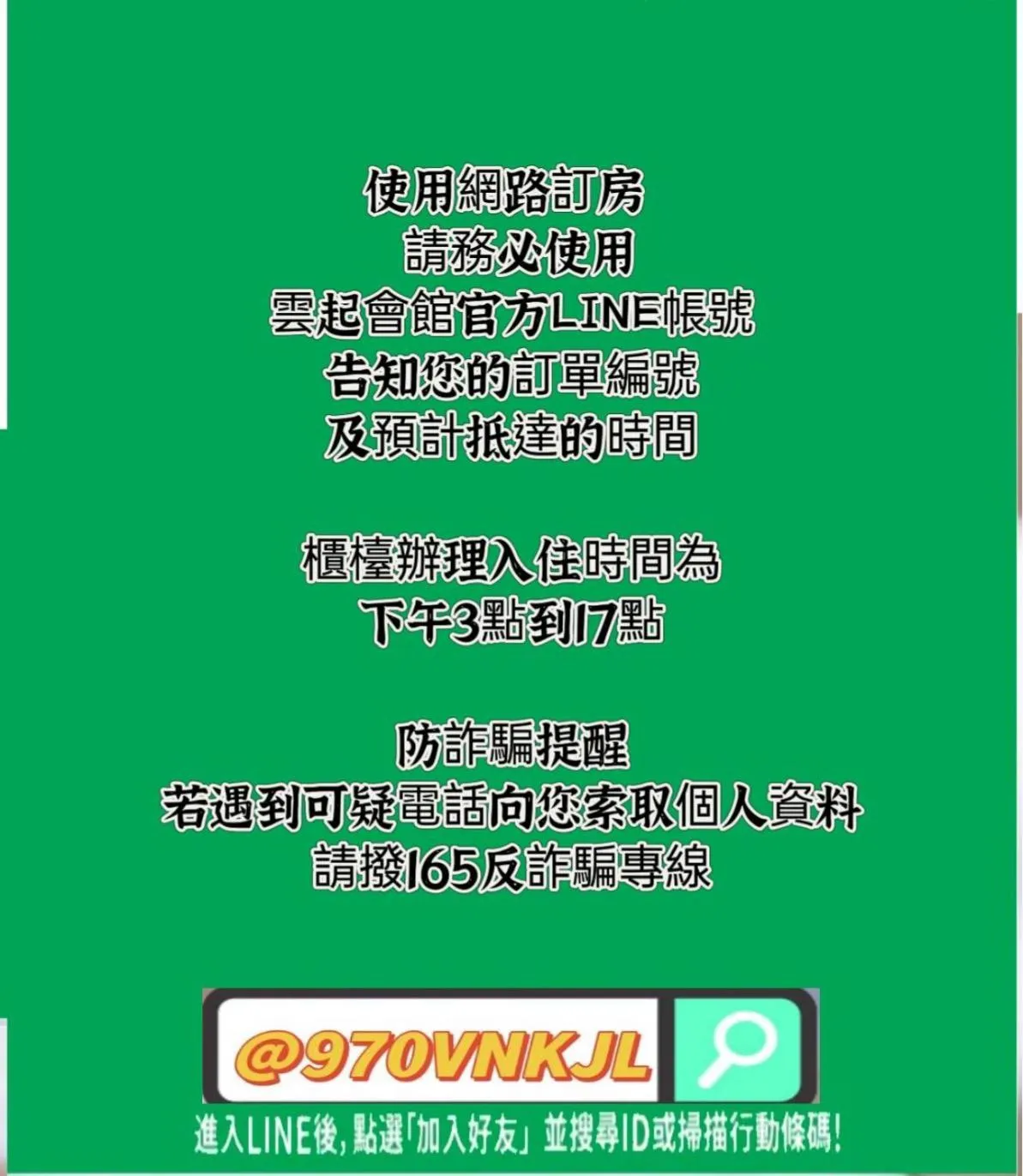 Text overlay in Wolken Lodge