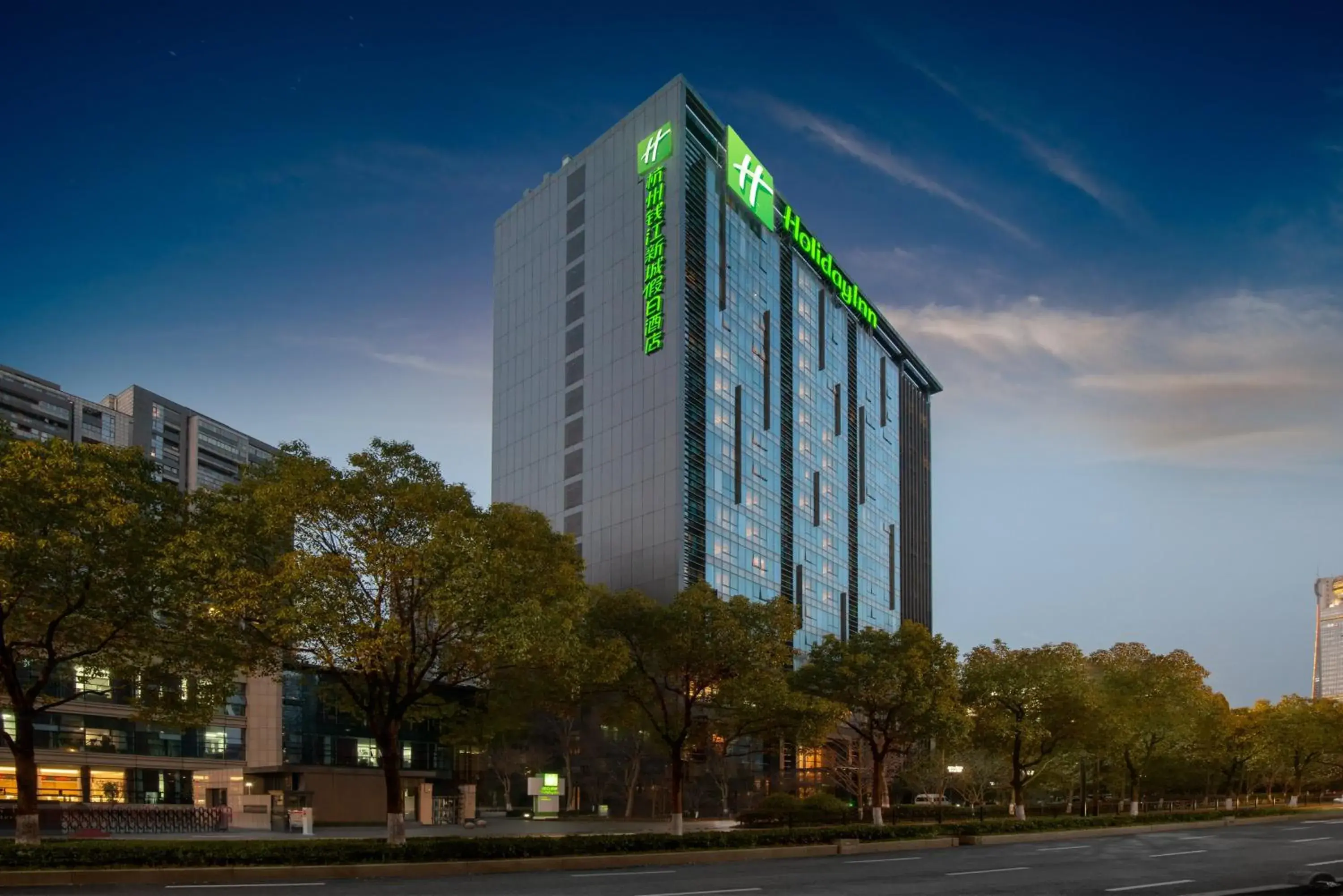 Property building in Holiday Inn Hangzhou CBD by IHG Property building in Holiday Inn Hangzhou CBD by IHG