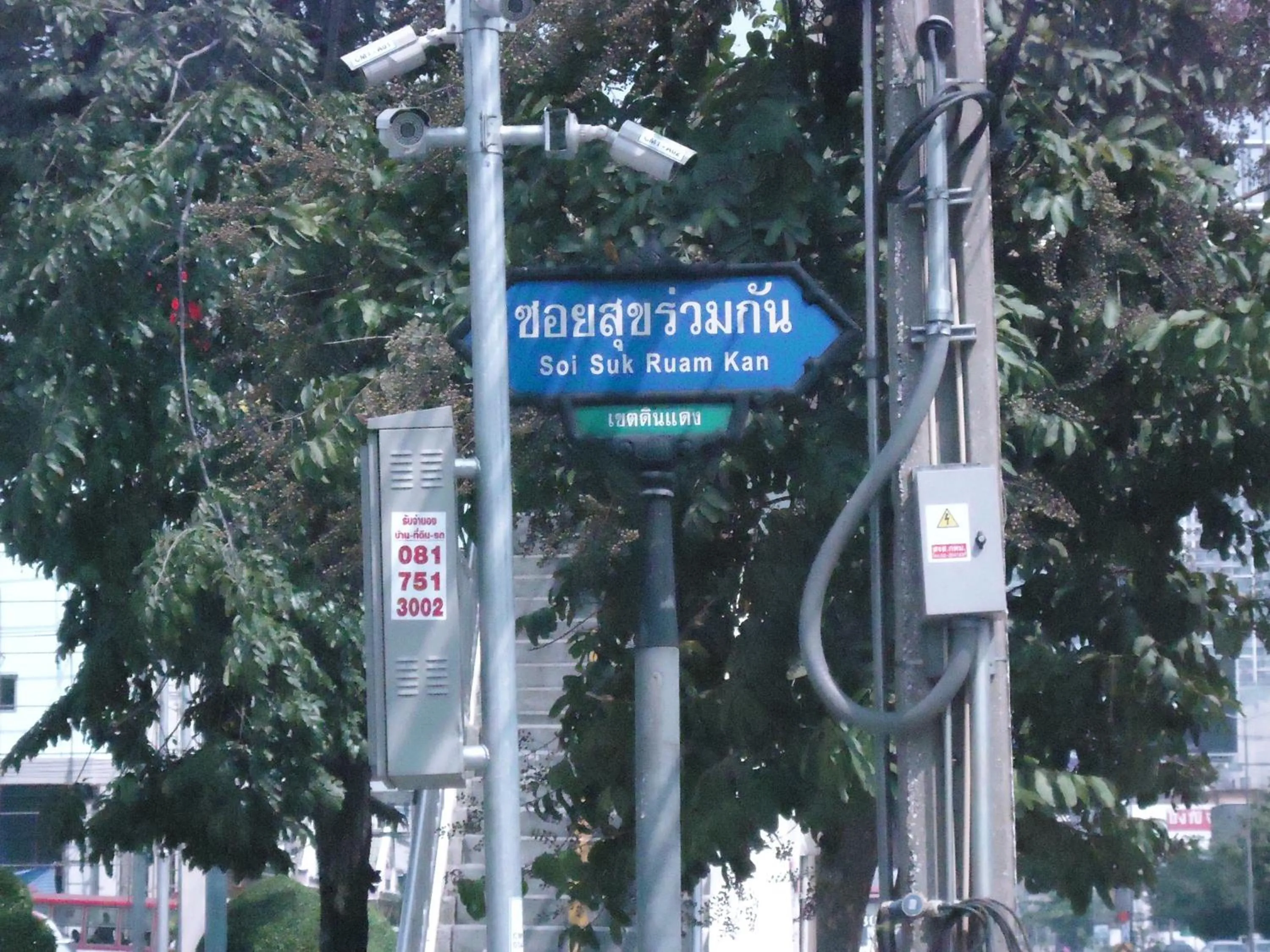 Neighbourhood in Calypzo Bangkok