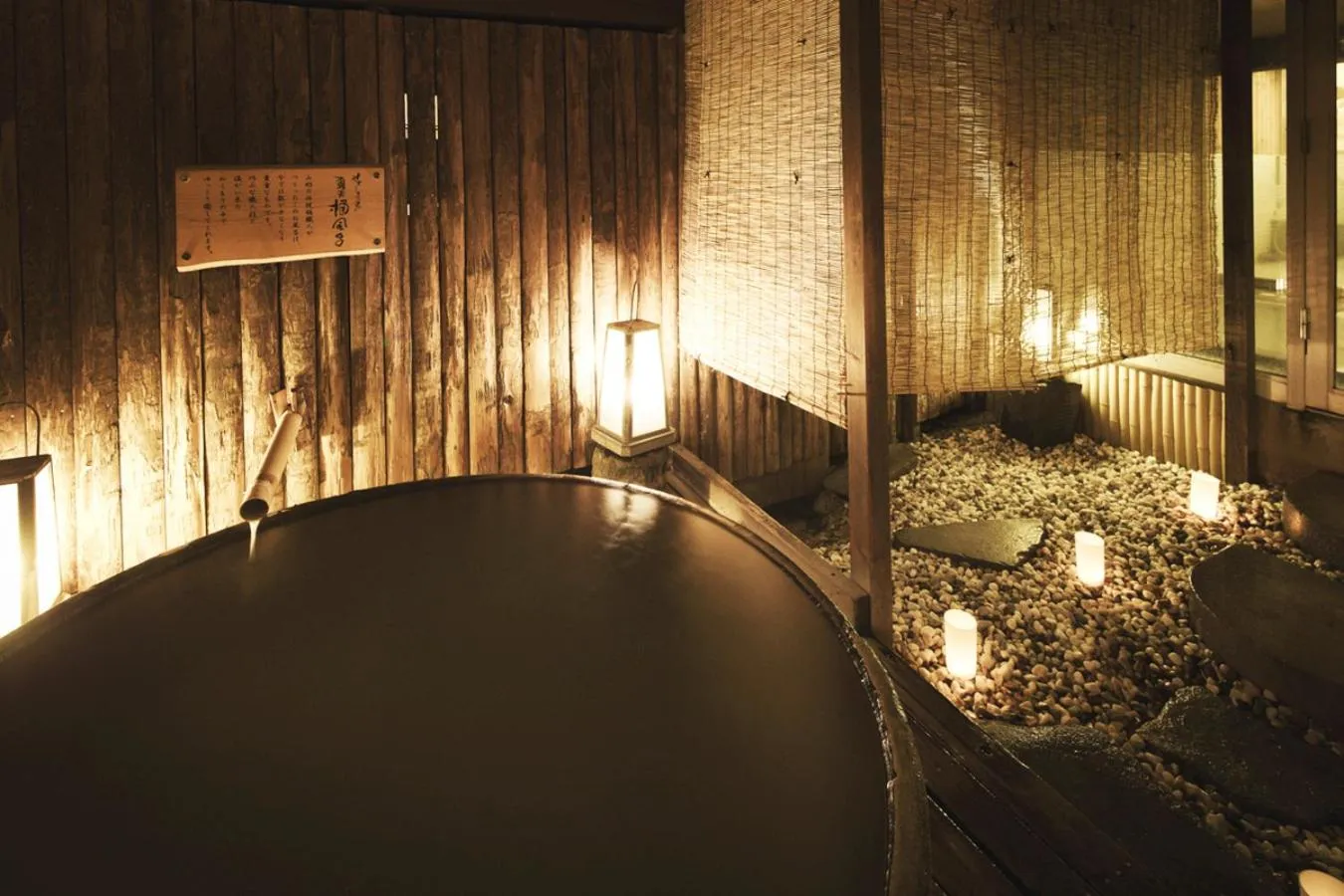 Takamiya Ryokan Miyamaso