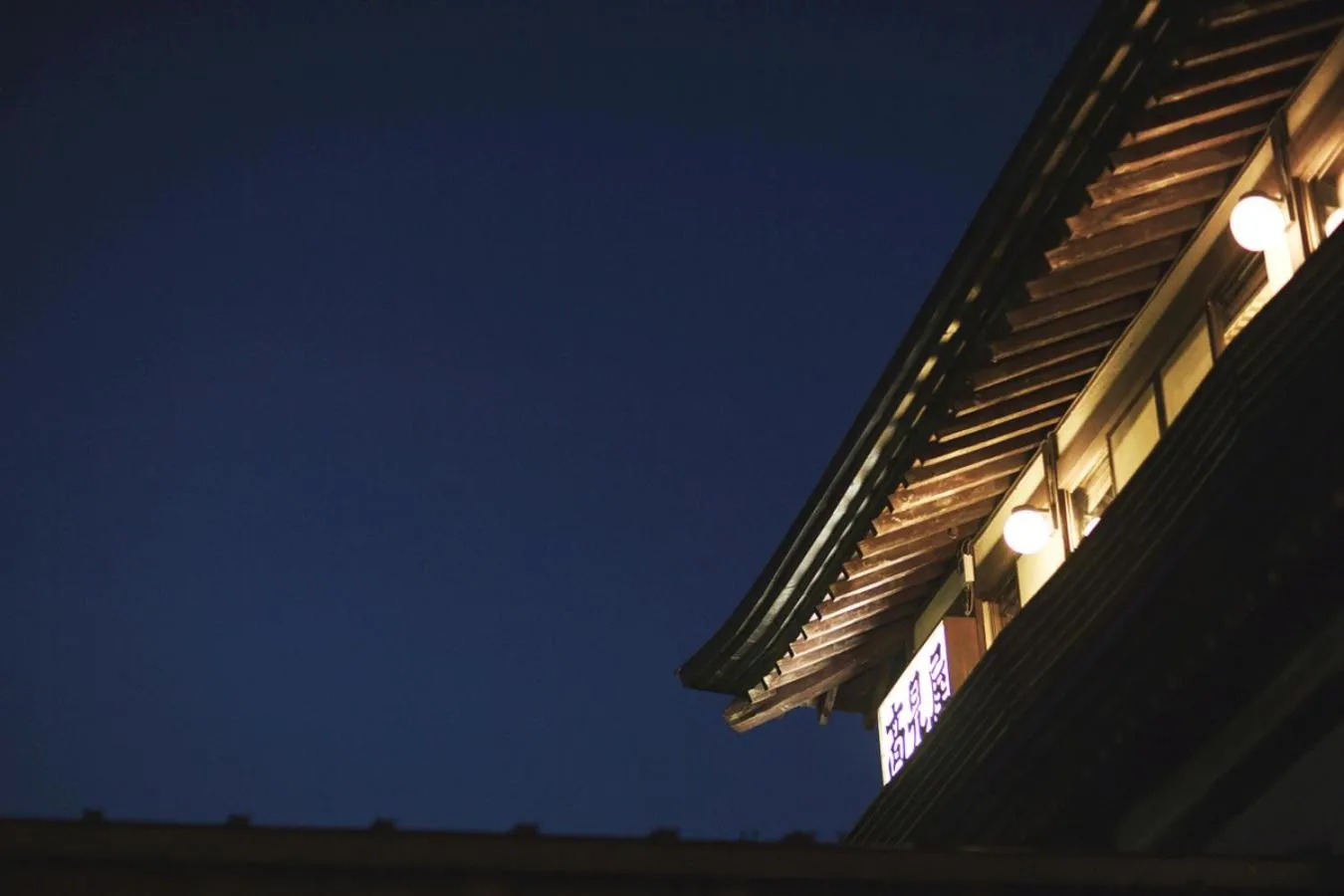 Takamiya Ryokan Miyamaso