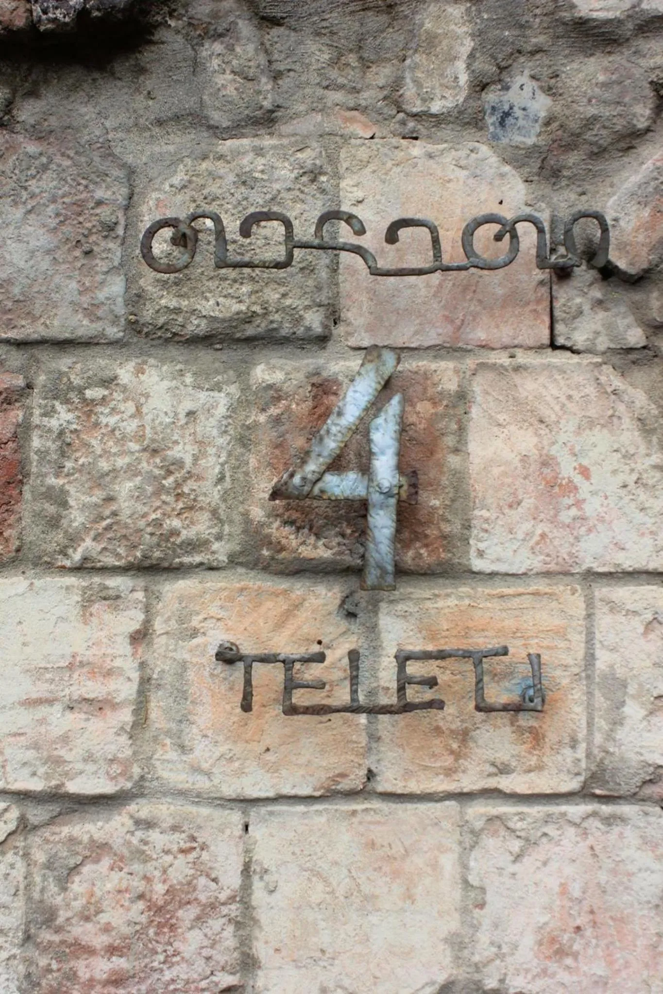 Facade/entrance in Artists Residence in Tbilisi