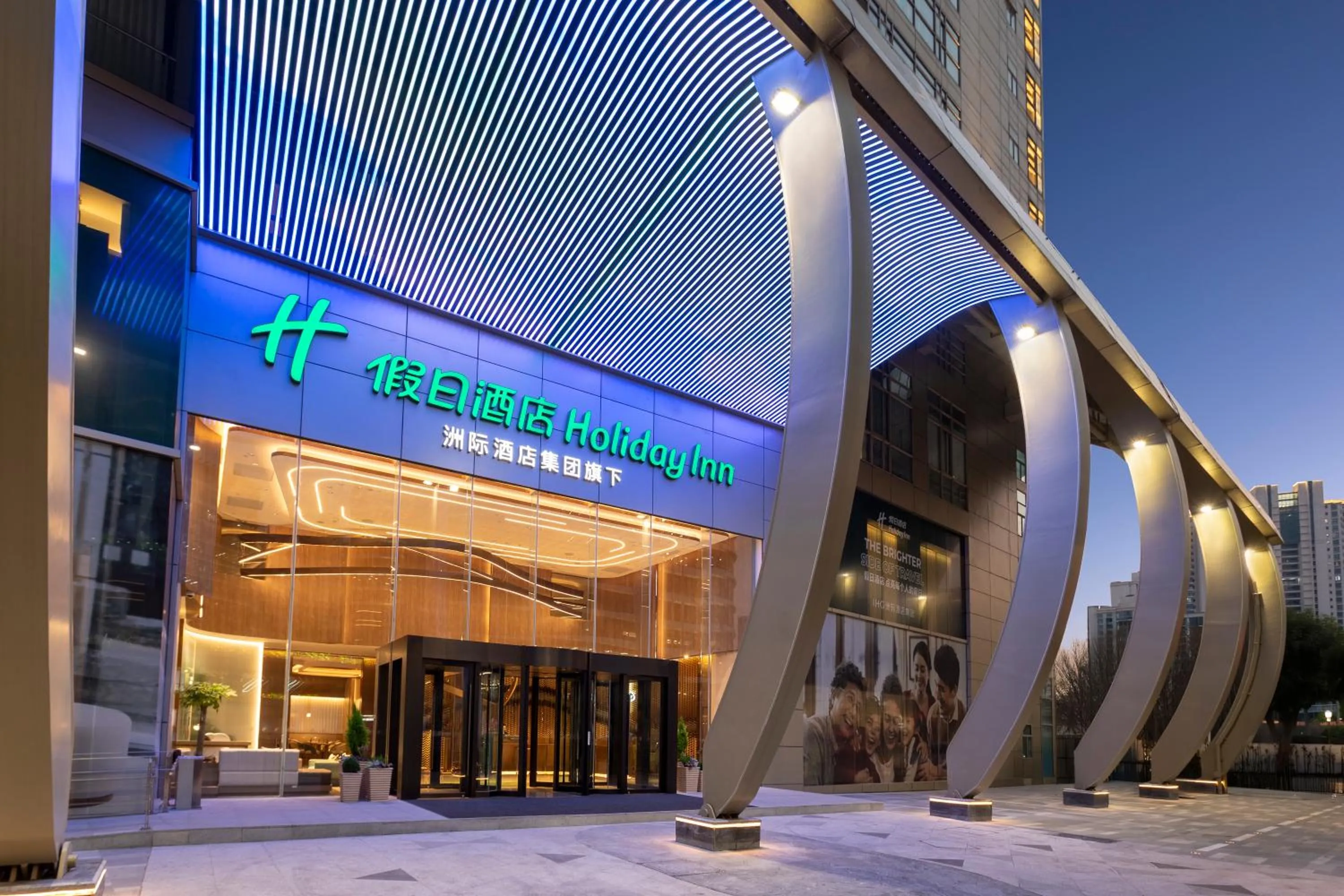 Property building in Holiday Inn Express Zhabei Shanghai, an IHG Hotel