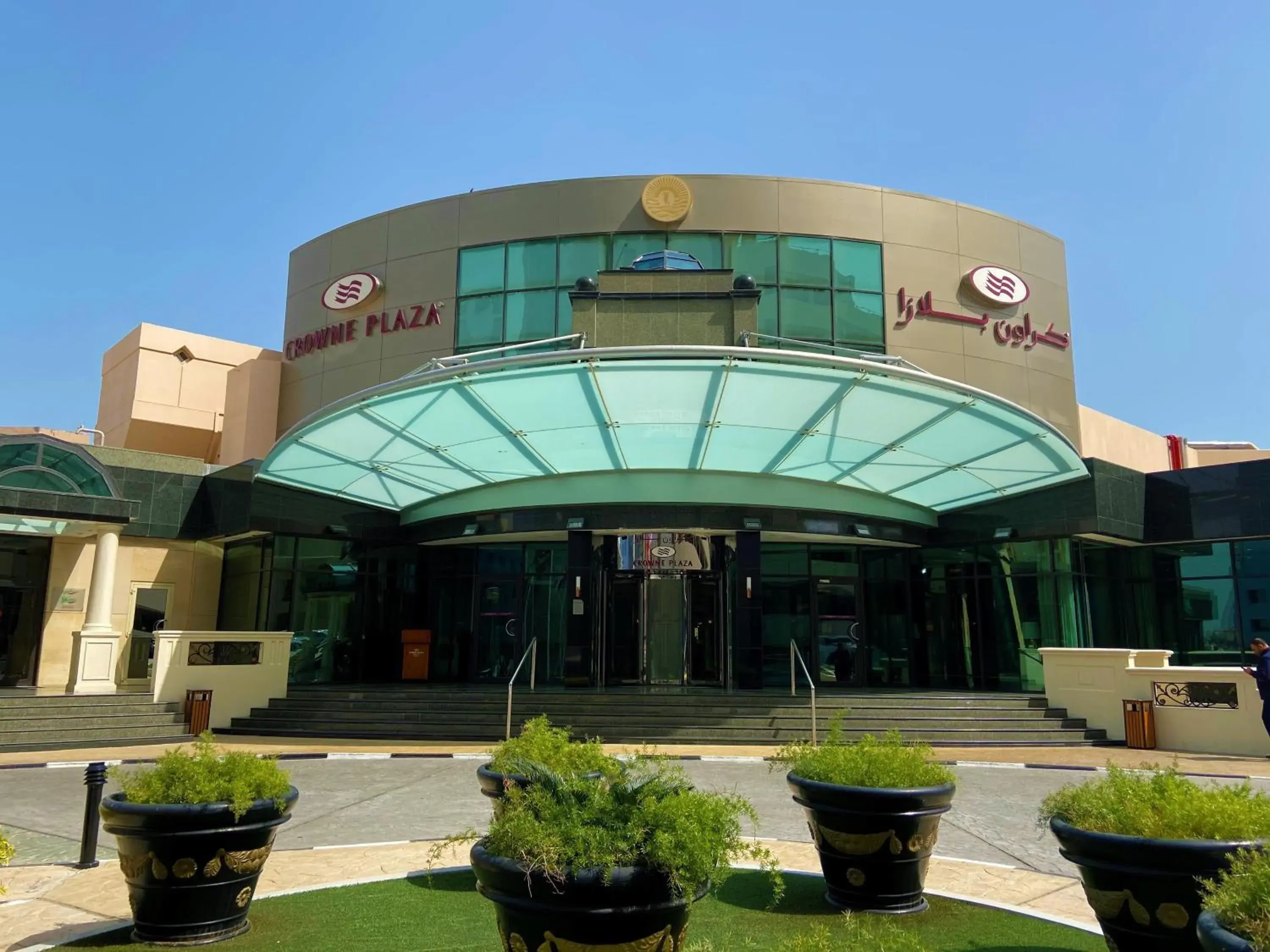 Property building in Crowne Plaza Bahrain by IHG Property building in Crowne Plaza Bahrain by IHG