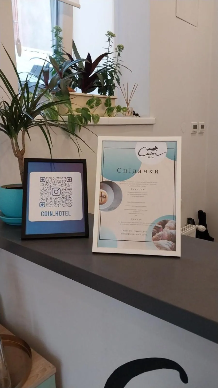 Coin Inn