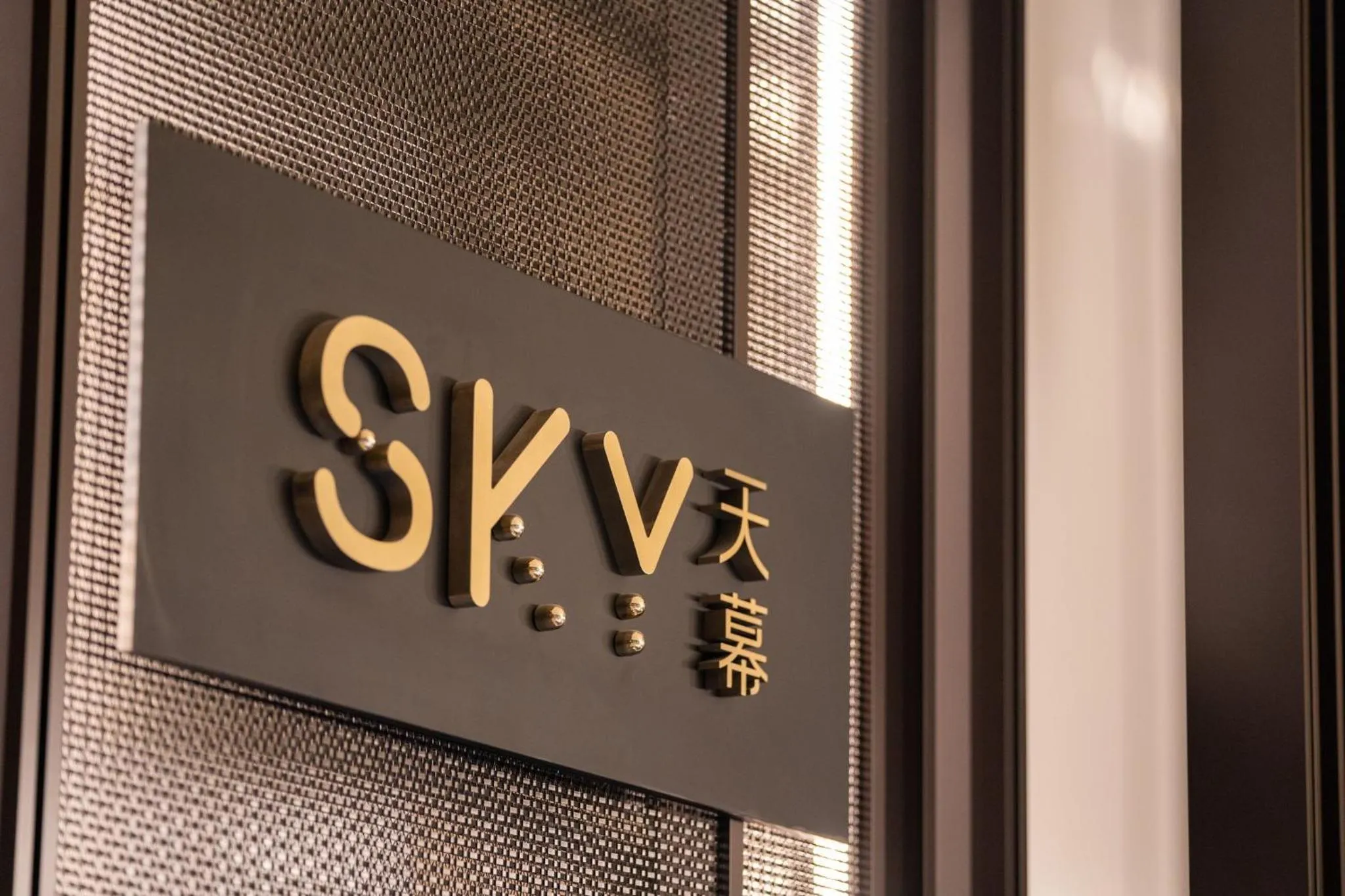 Restaurant/places to eat in Crowne Plaza Hangzhou Science City by IHG