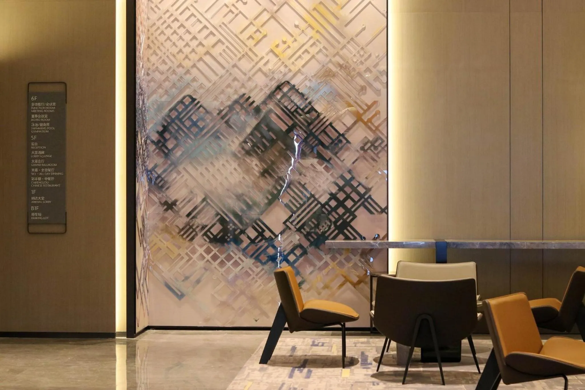 Property building in Crowne Plaza Hangzhou Science City by IHG