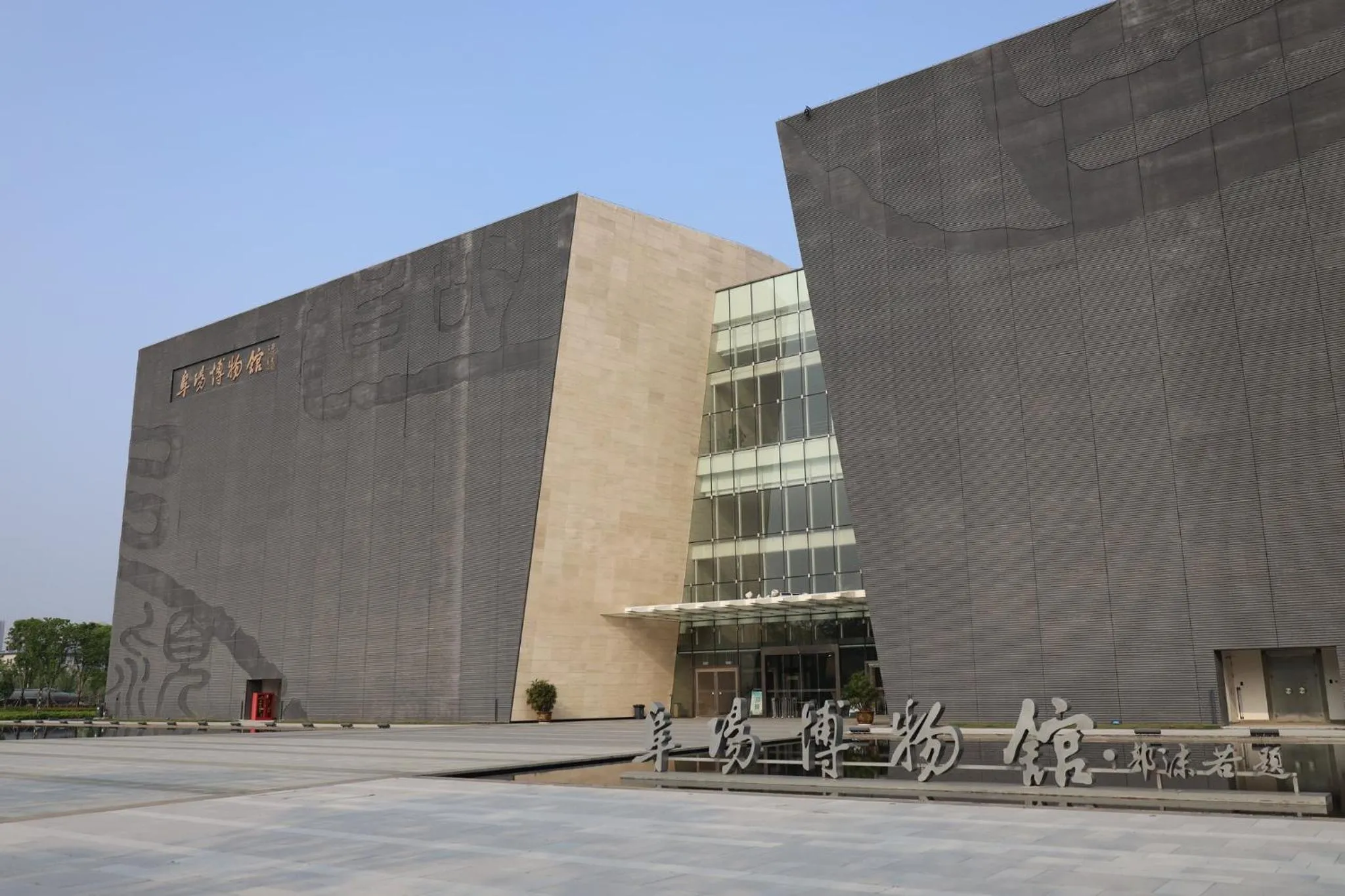 Property building in Holiday Inn Fuyang by IHG