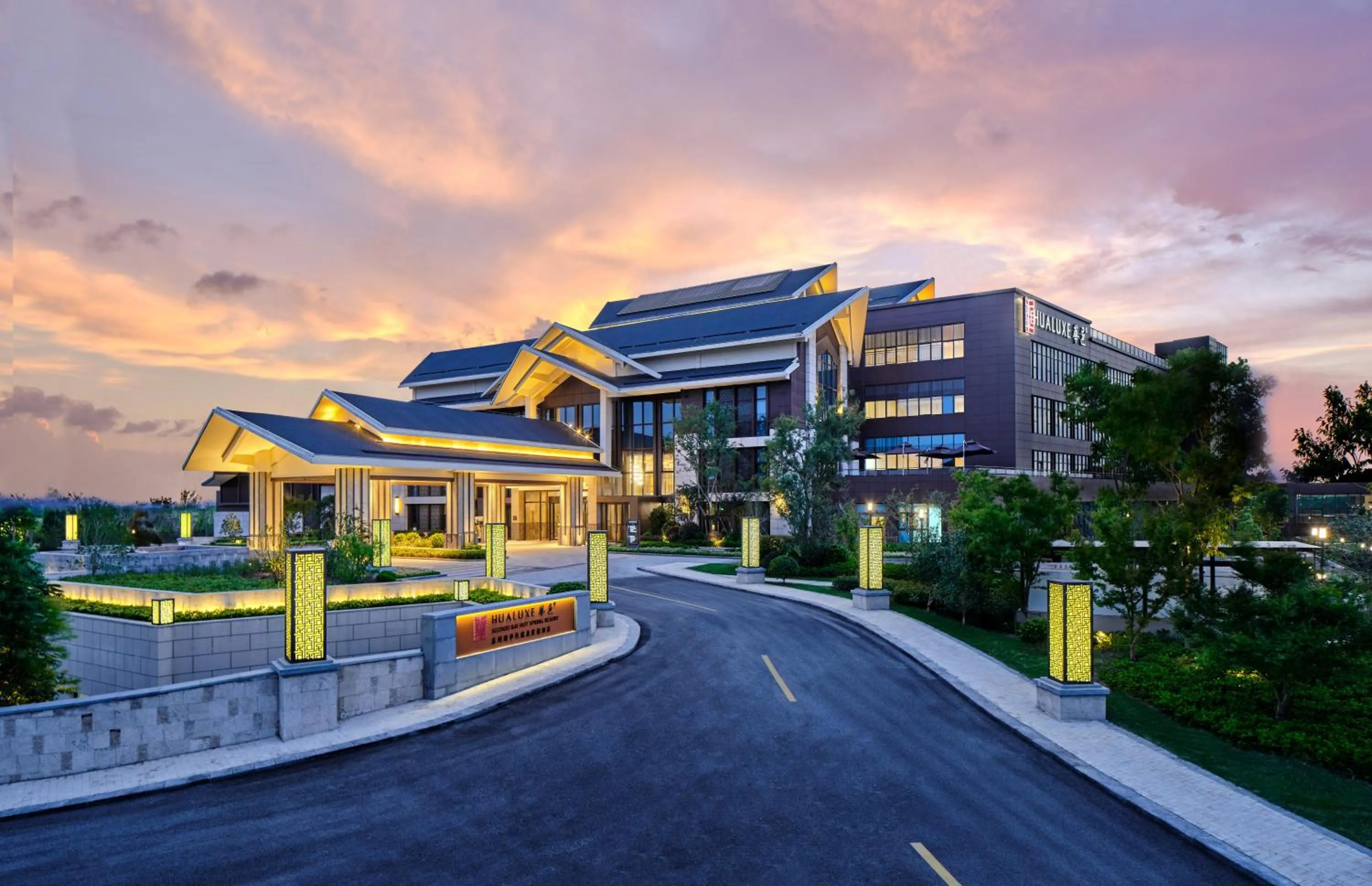 HUALUXE Suzhou Bay Hot Spring Resort