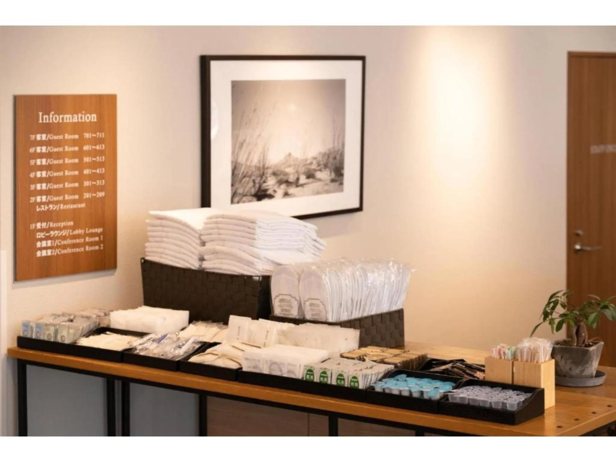 Hotel Emit Shibuya - Vacation STAY 40886v