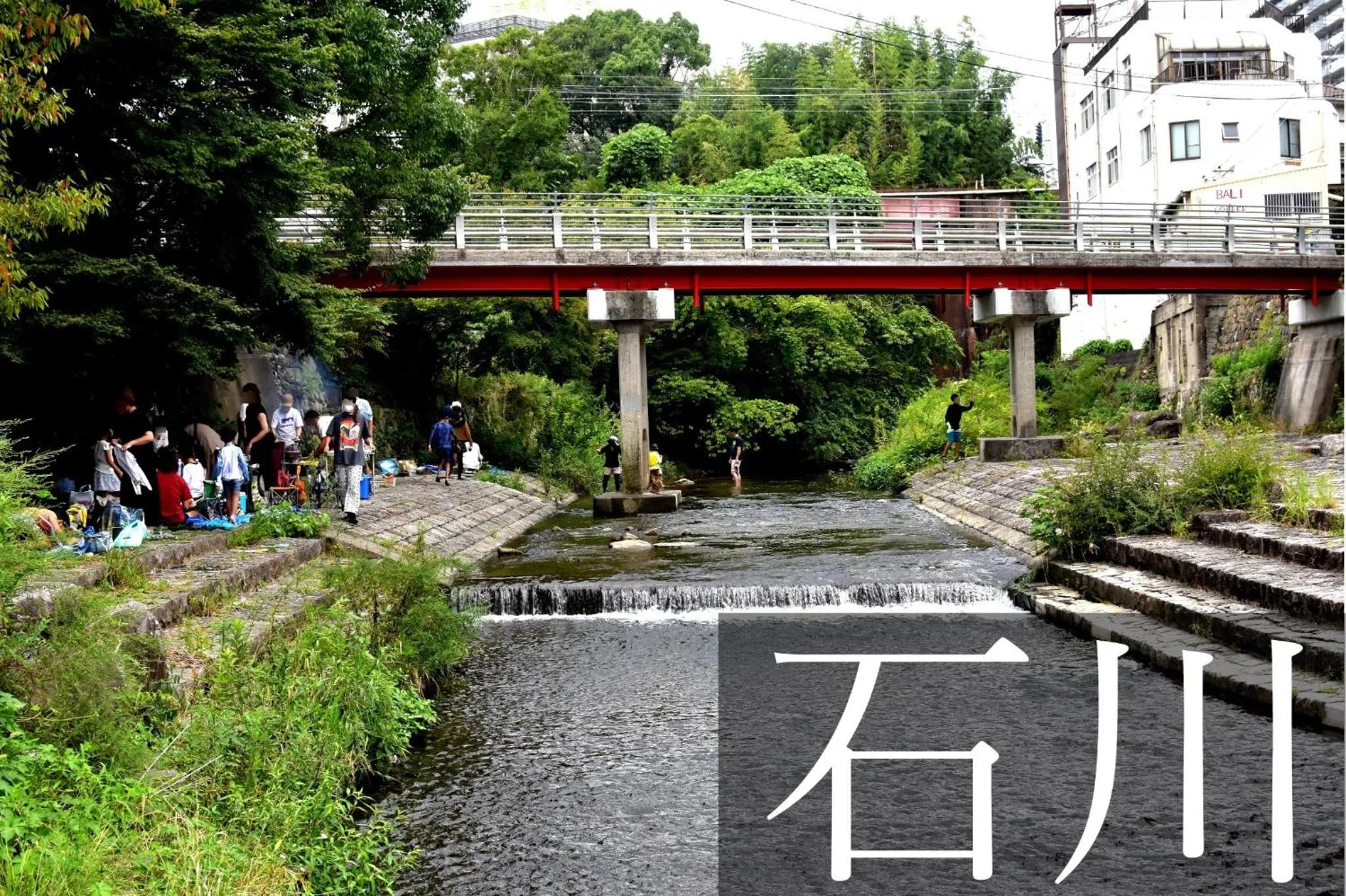 Kawachi no Yado - Vacation STAY 41785v