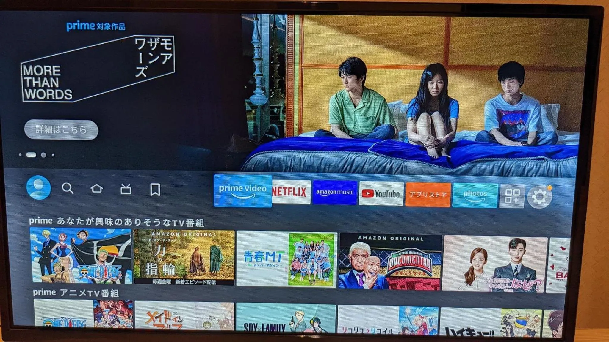 Kawachi no Yado - Vacation STAY 41785v