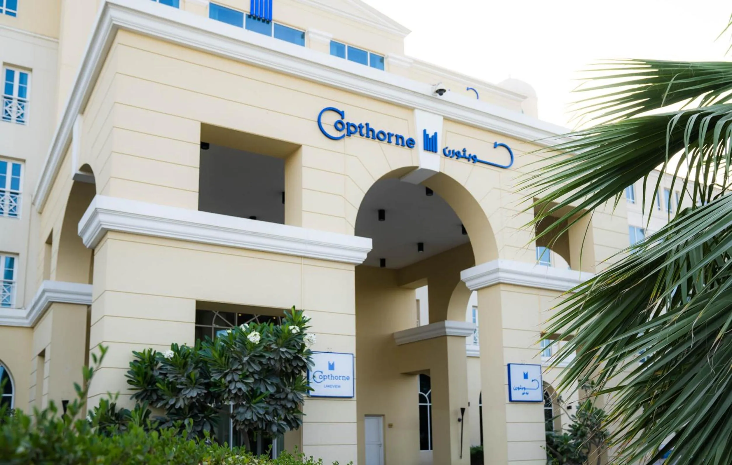 Property logo or sign in Copthorne Lakeview Hotel Dubai, Green Community