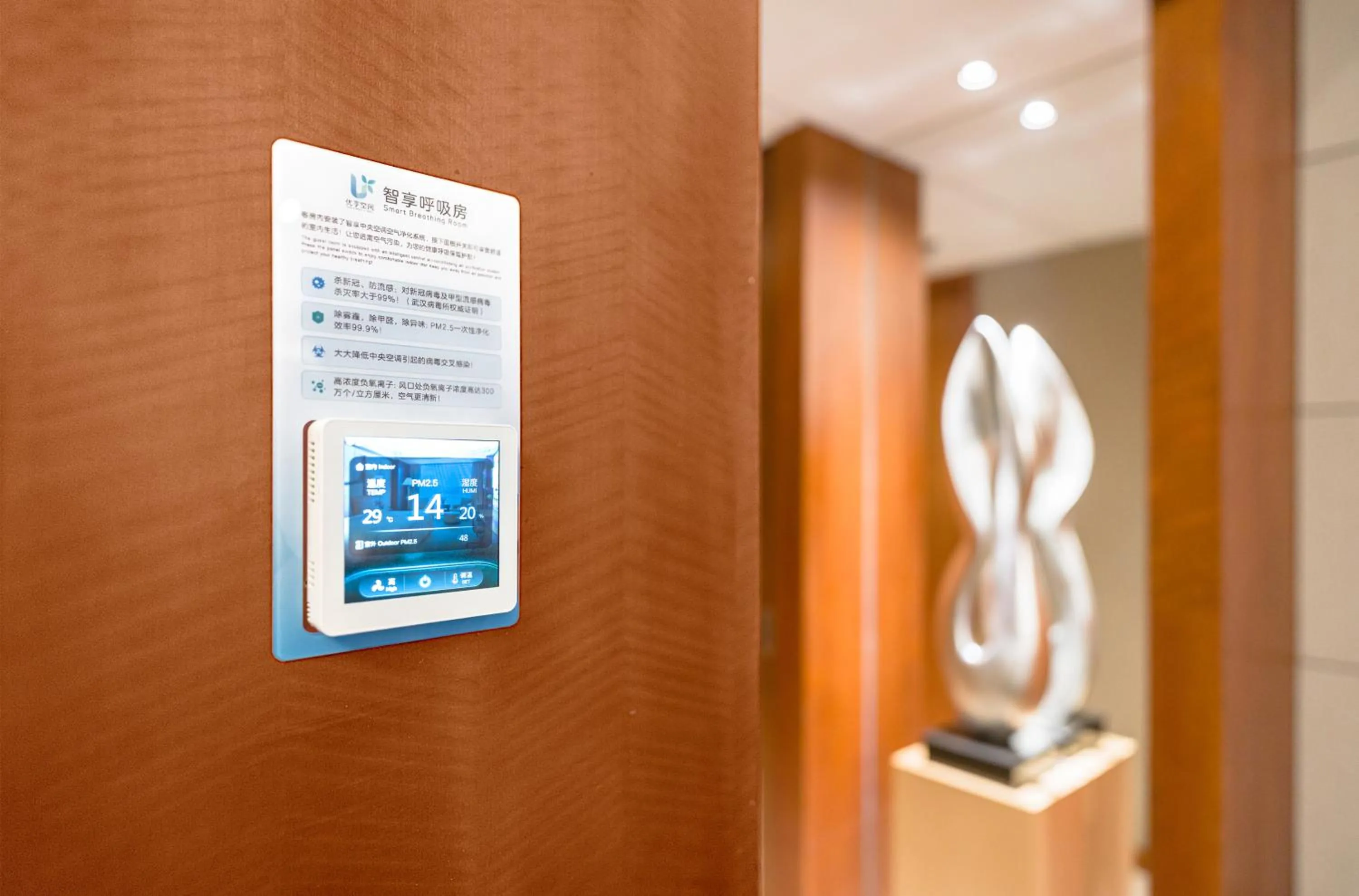 Logo/Certificate/Sign in Sofitel Harbin