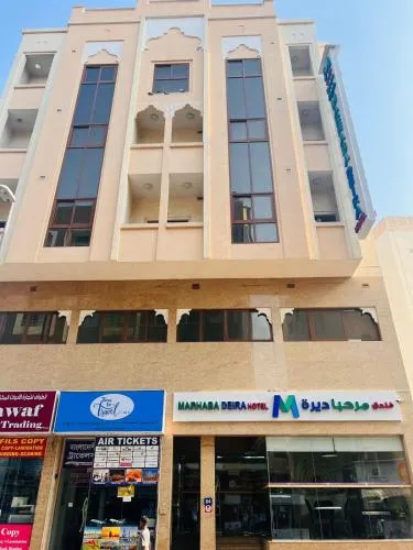 Property building in Marhaba Deira Hotel