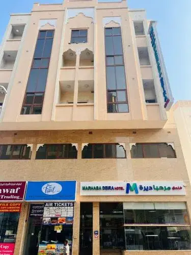 Marhaba Deira Hotel Marhaba Deira Hotel