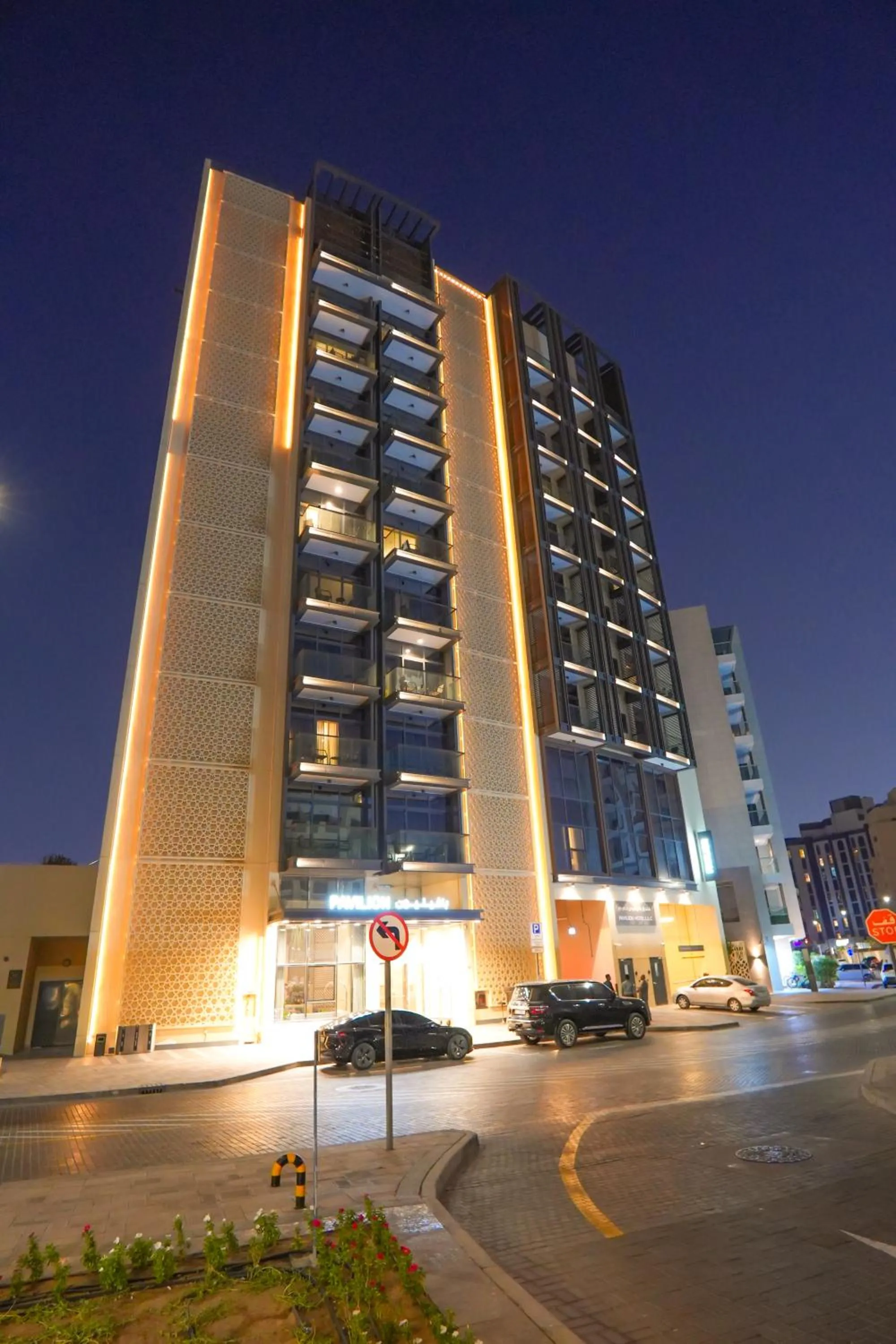 Property building in Pavilion Hotel Al Jaddaf Managed by Nooa