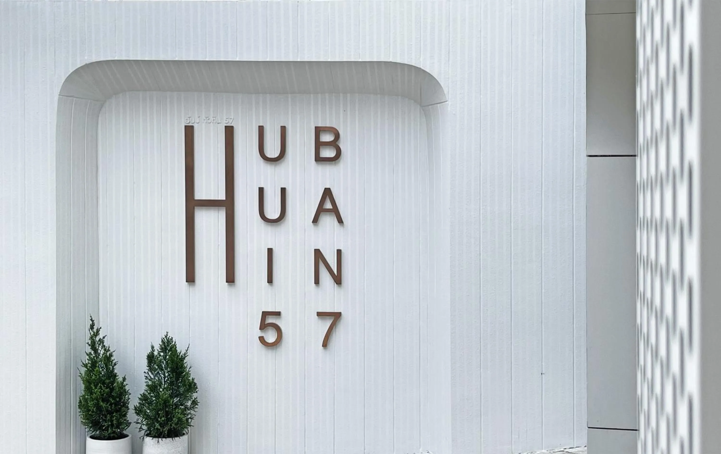 Property logo or sign in Hub Hua Hin 57