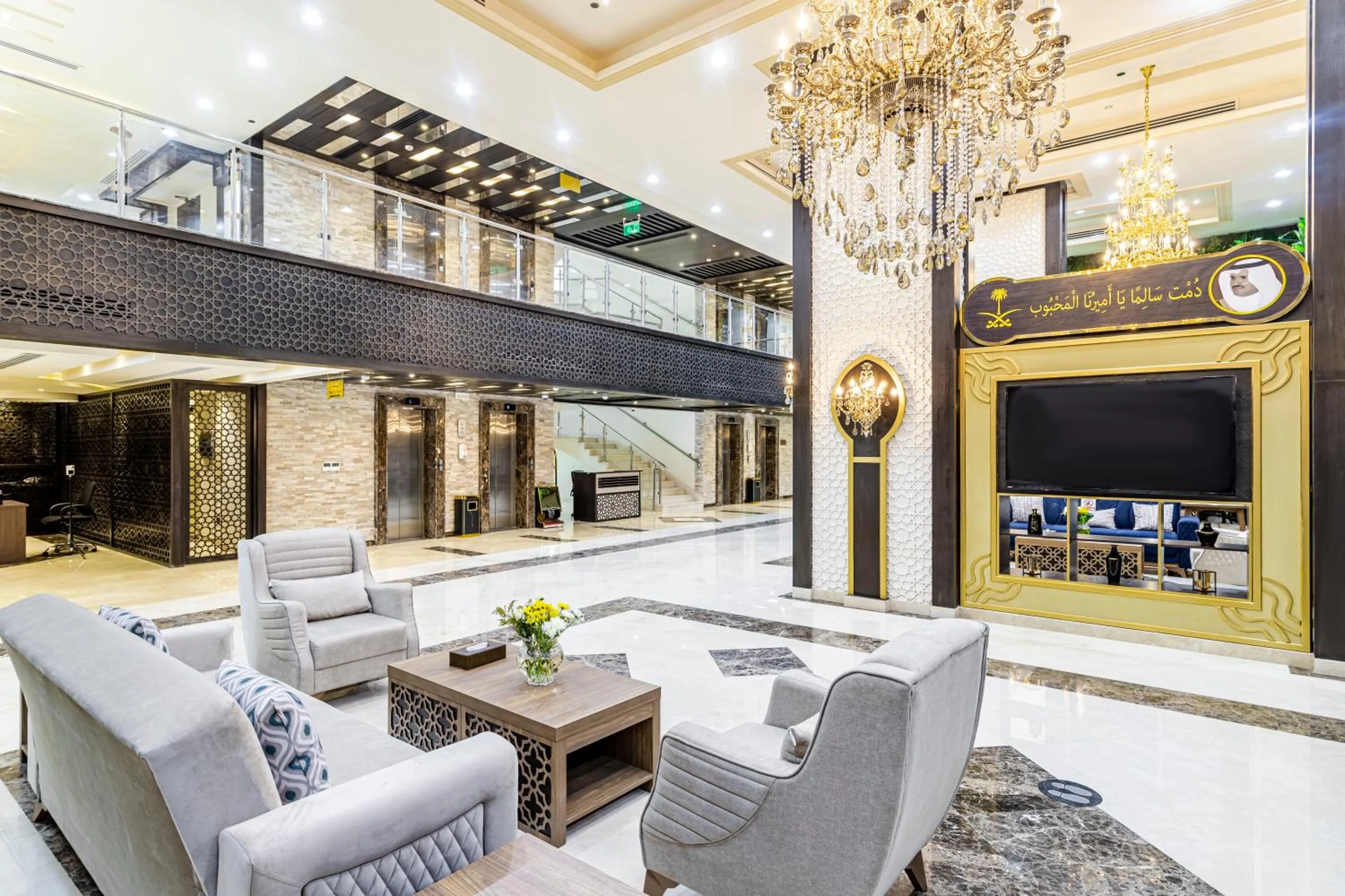 Lobby or reception in Faraj Almadina Hotel