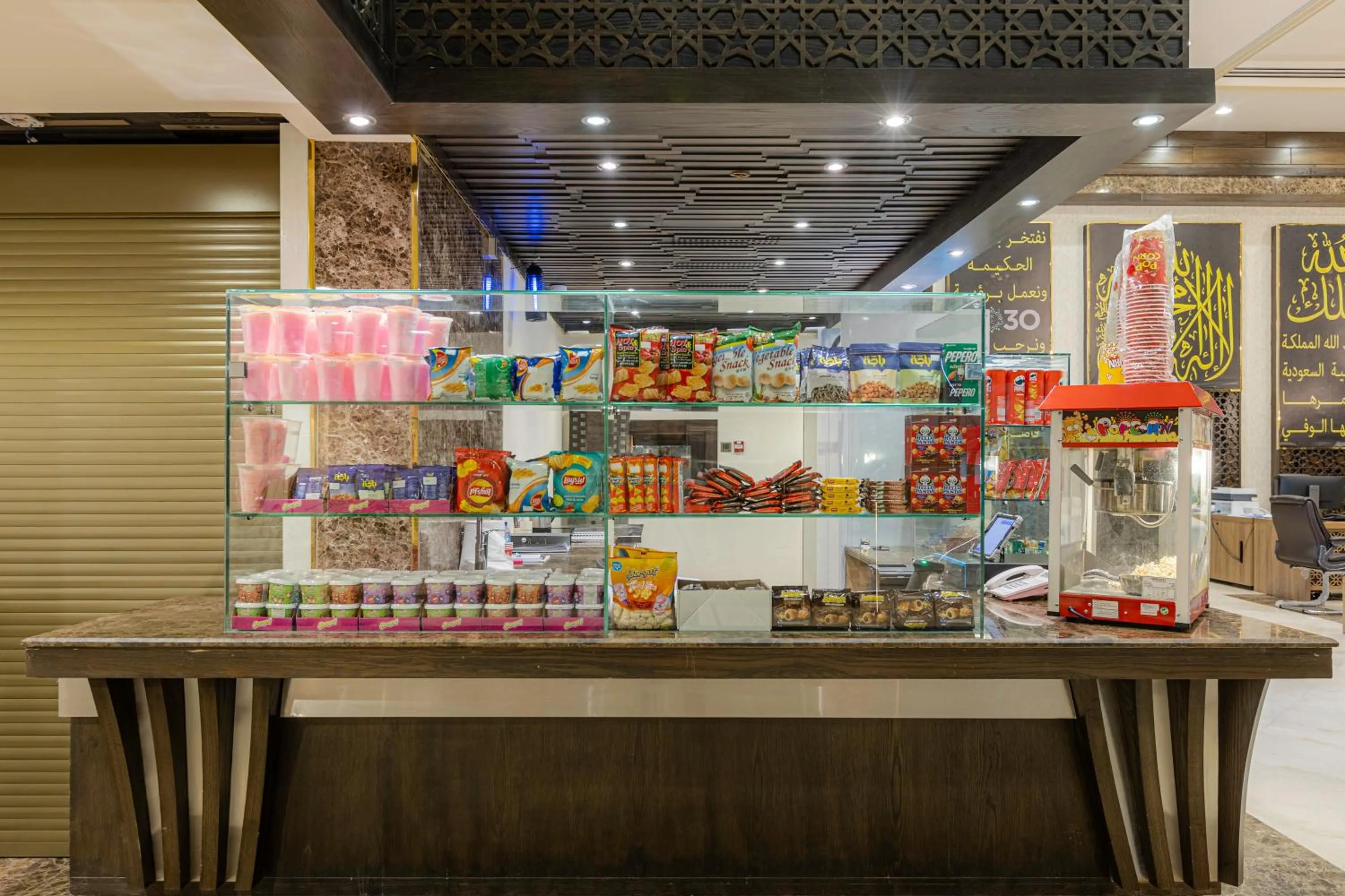 Supermarket/grocery shop in Faraj Almadina Hotel