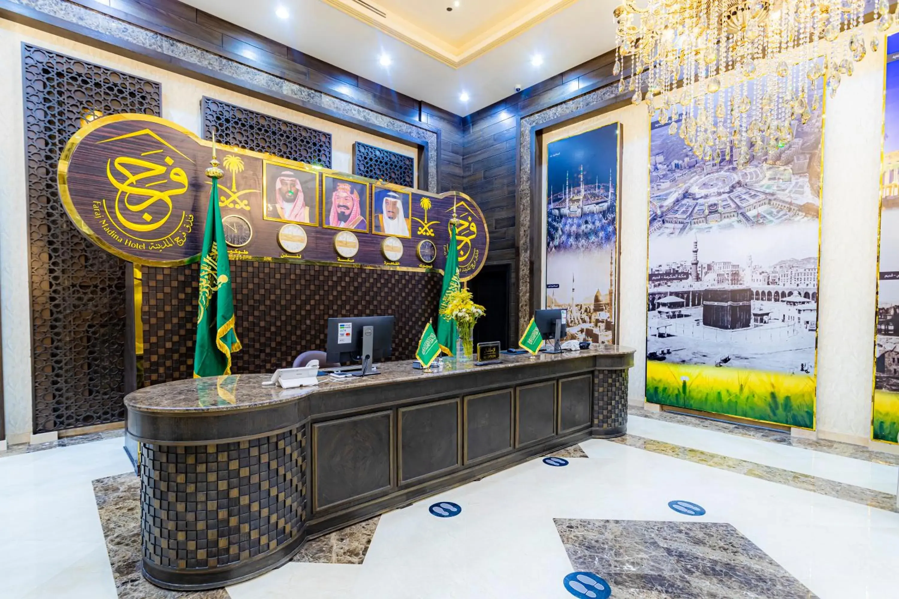 Lobby or reception in Faraj Almadina Hotel Lobby or reception in Faraj Almadina Hotel
