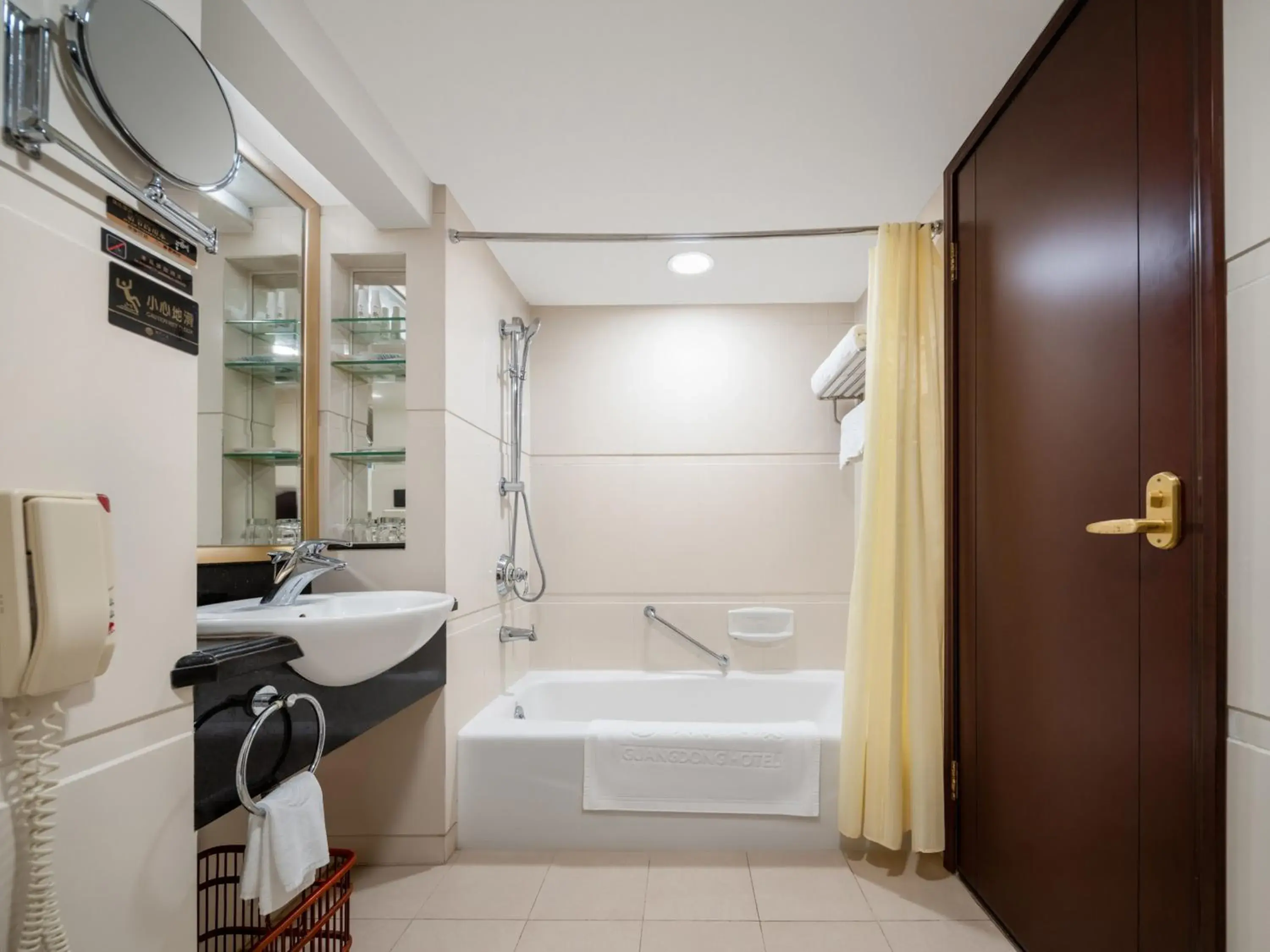 Guangdong Hotel Guangdong Hotel