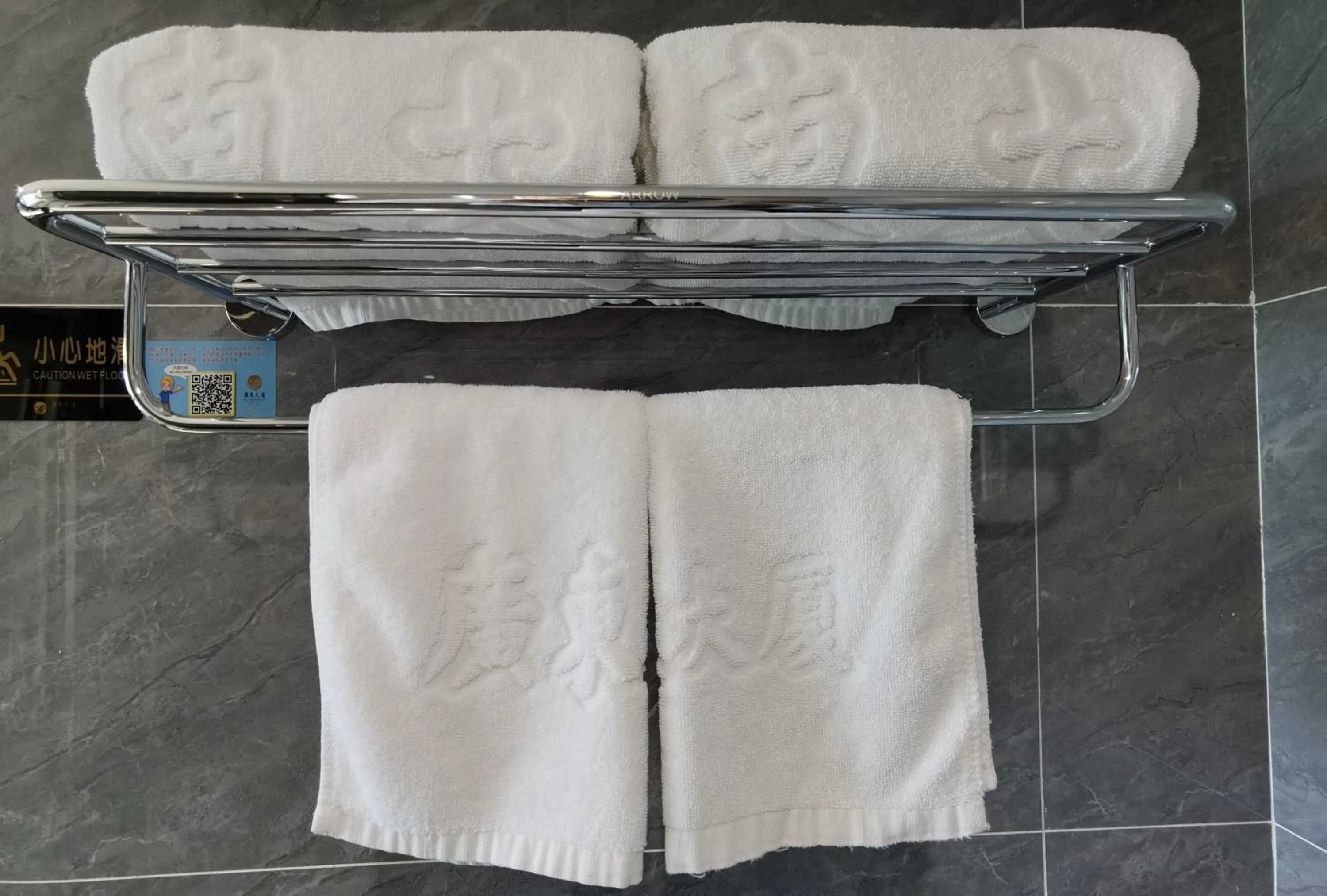 towels in Guangdong Hotel