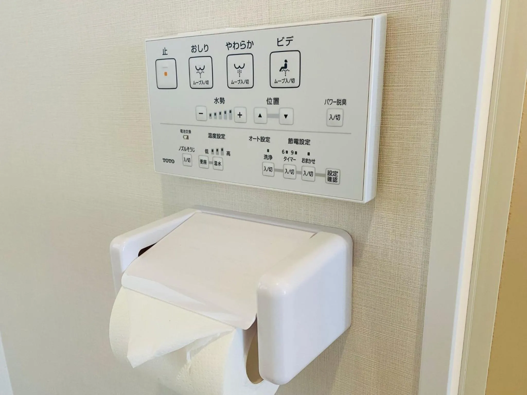 Kiba no Tsuru Carane Hotel - Vacation STAY 09991v