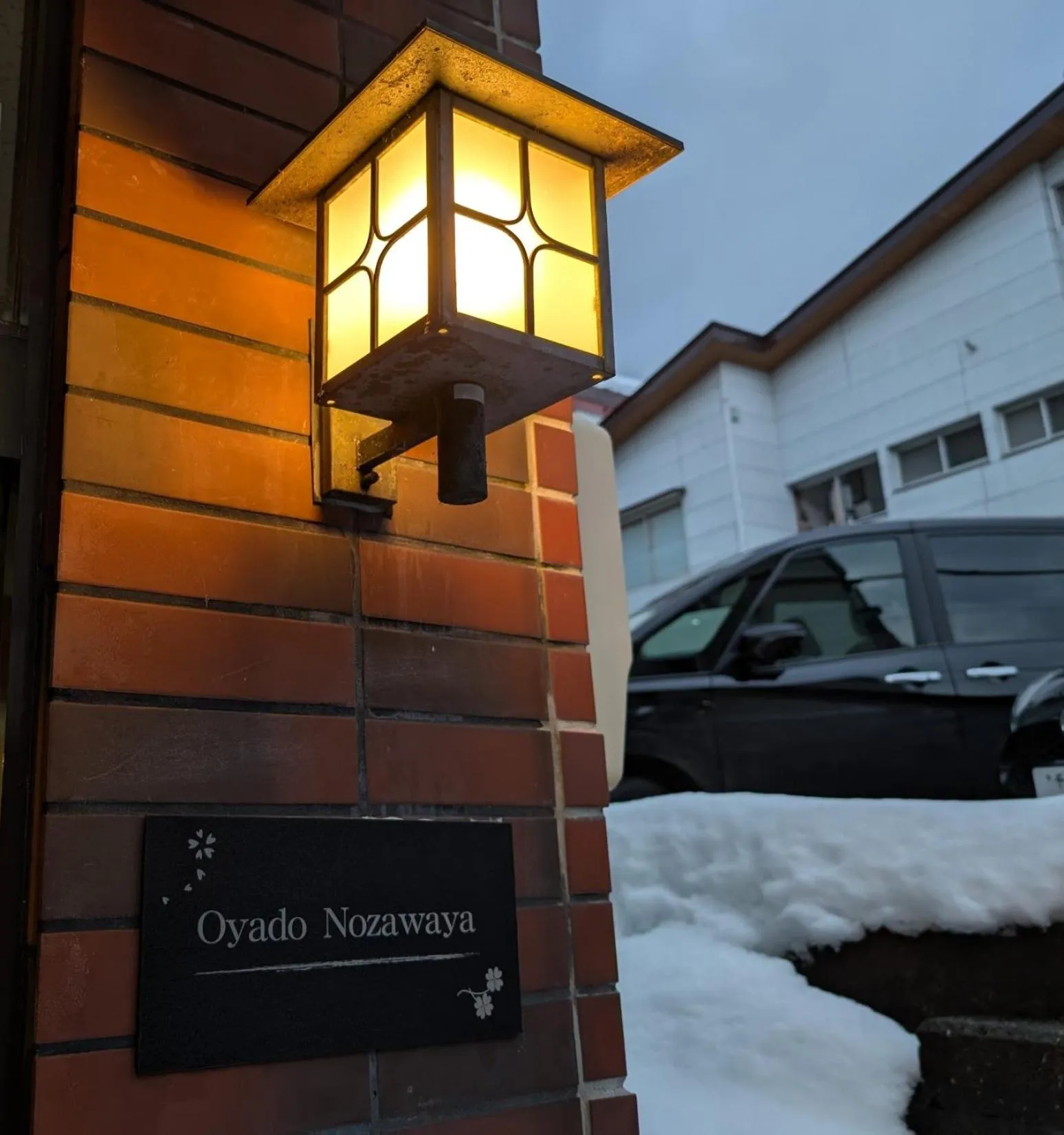 Property building in Oyado Nozawaya