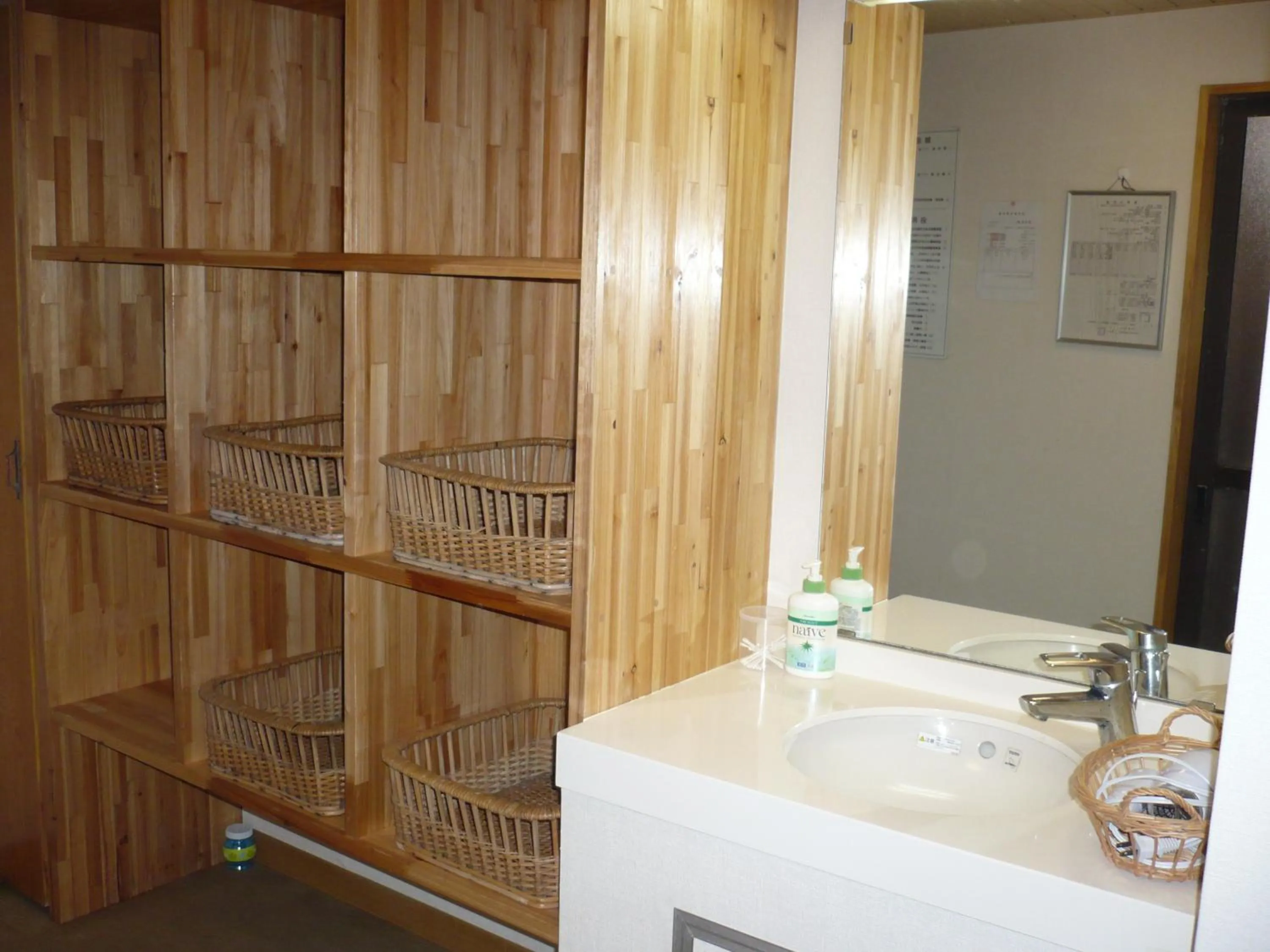 Bathroom in Oyado Nozawaya