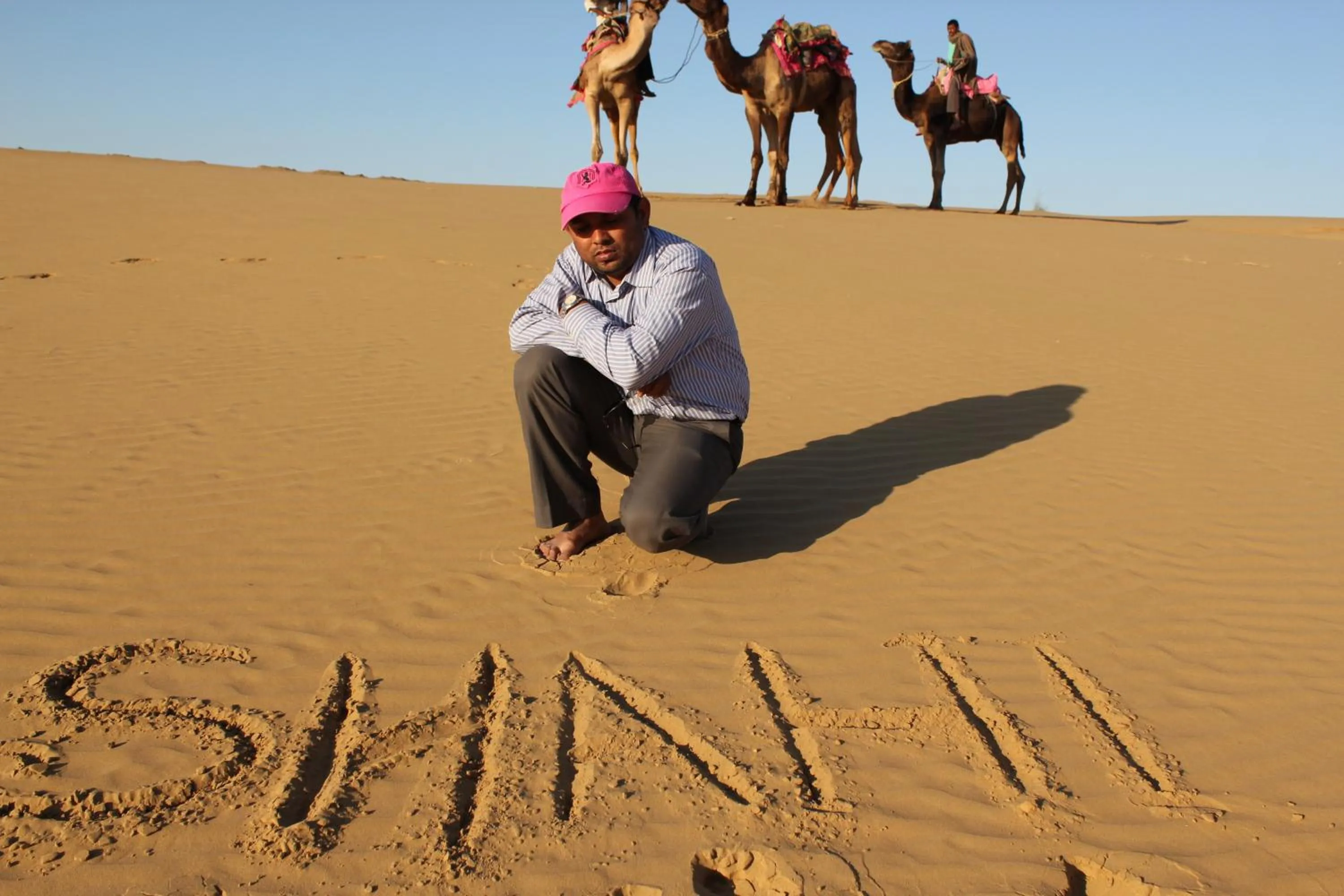 Nearby landmark in Shahi Palace Hotel Jaisalmer