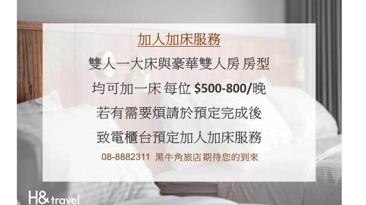 Property logo or sign, Bed in Black Horn B&B