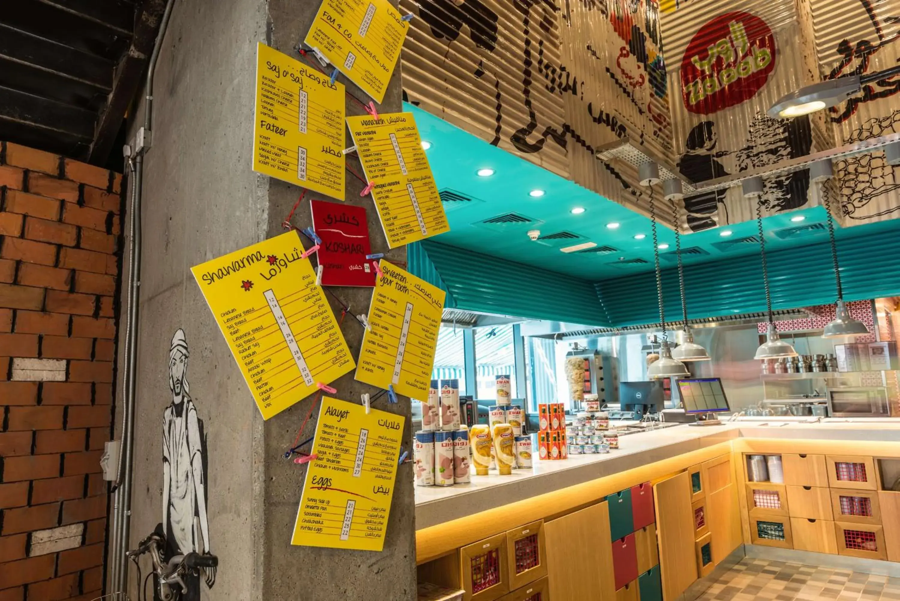 Restaurant/places to eat in Radisson Blu Residence, Dubai Marina Restaurant/places to eat in Radisson Blu Residence, Dubai Marina