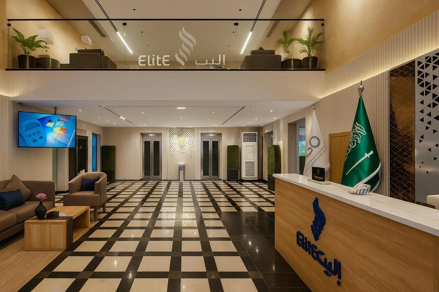 Lobby or reception in Elite Served Apartments Al Cornich