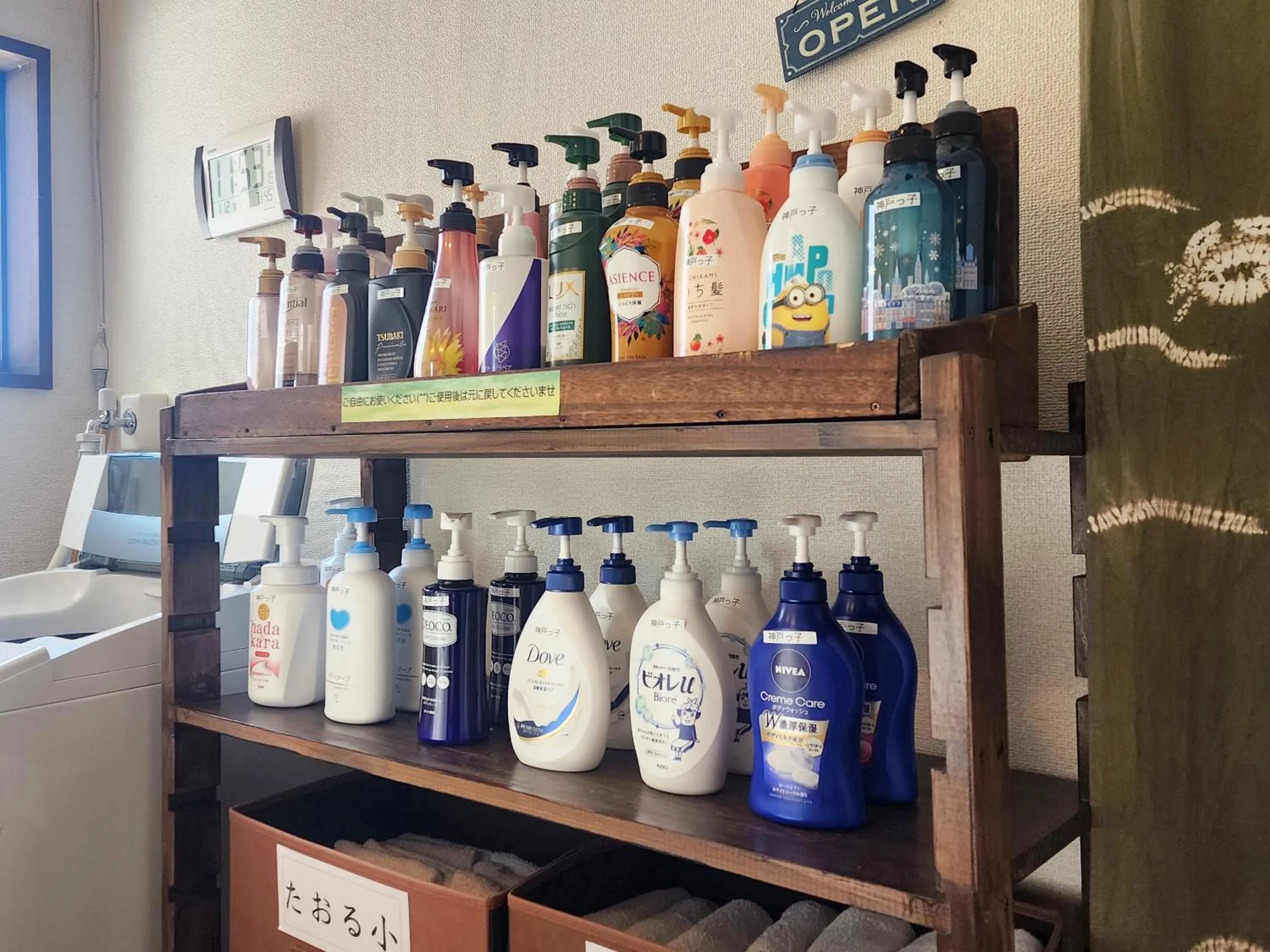 Area and facilities in Pension Kobekko