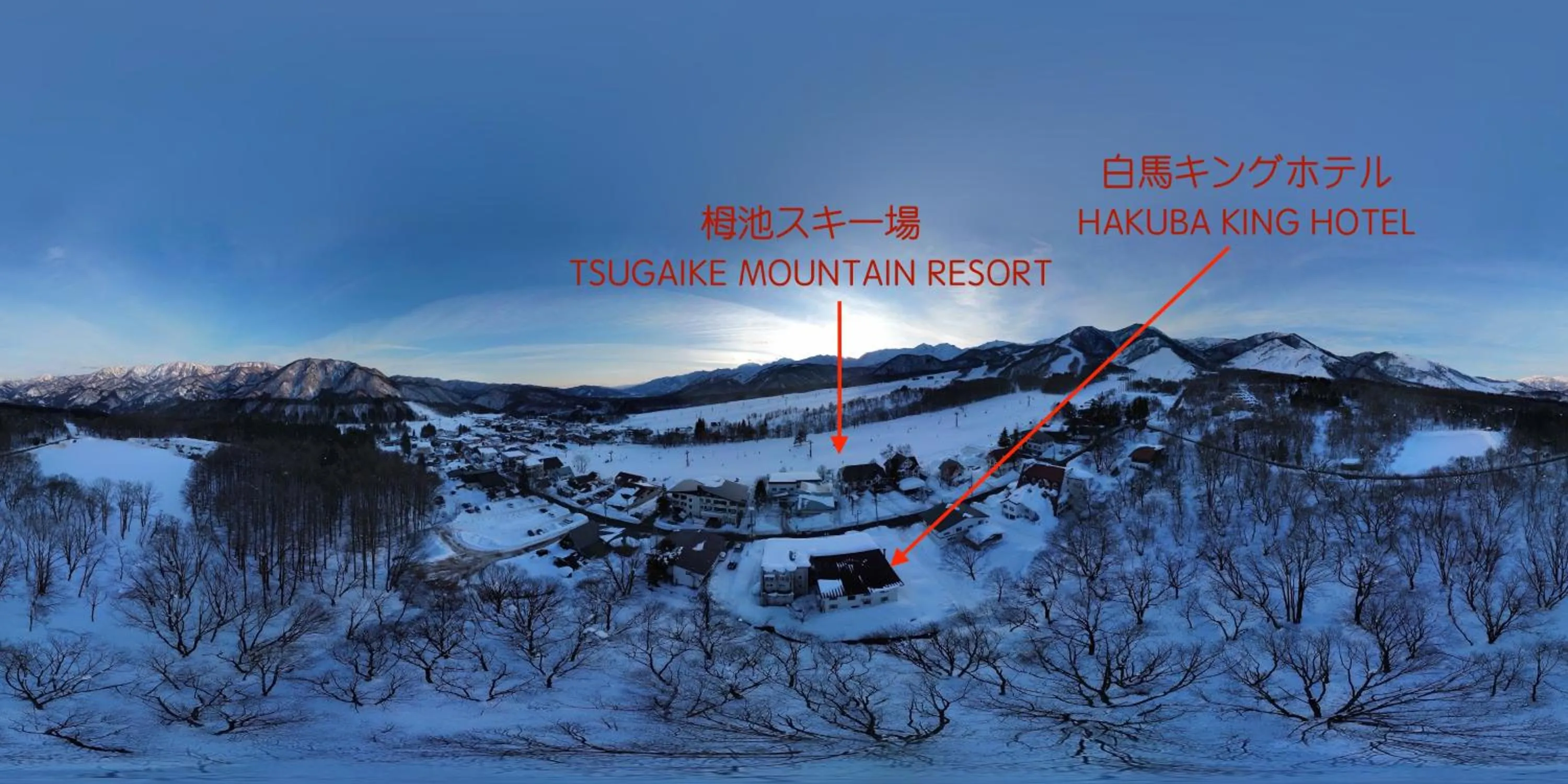 Hakuba King Hotel