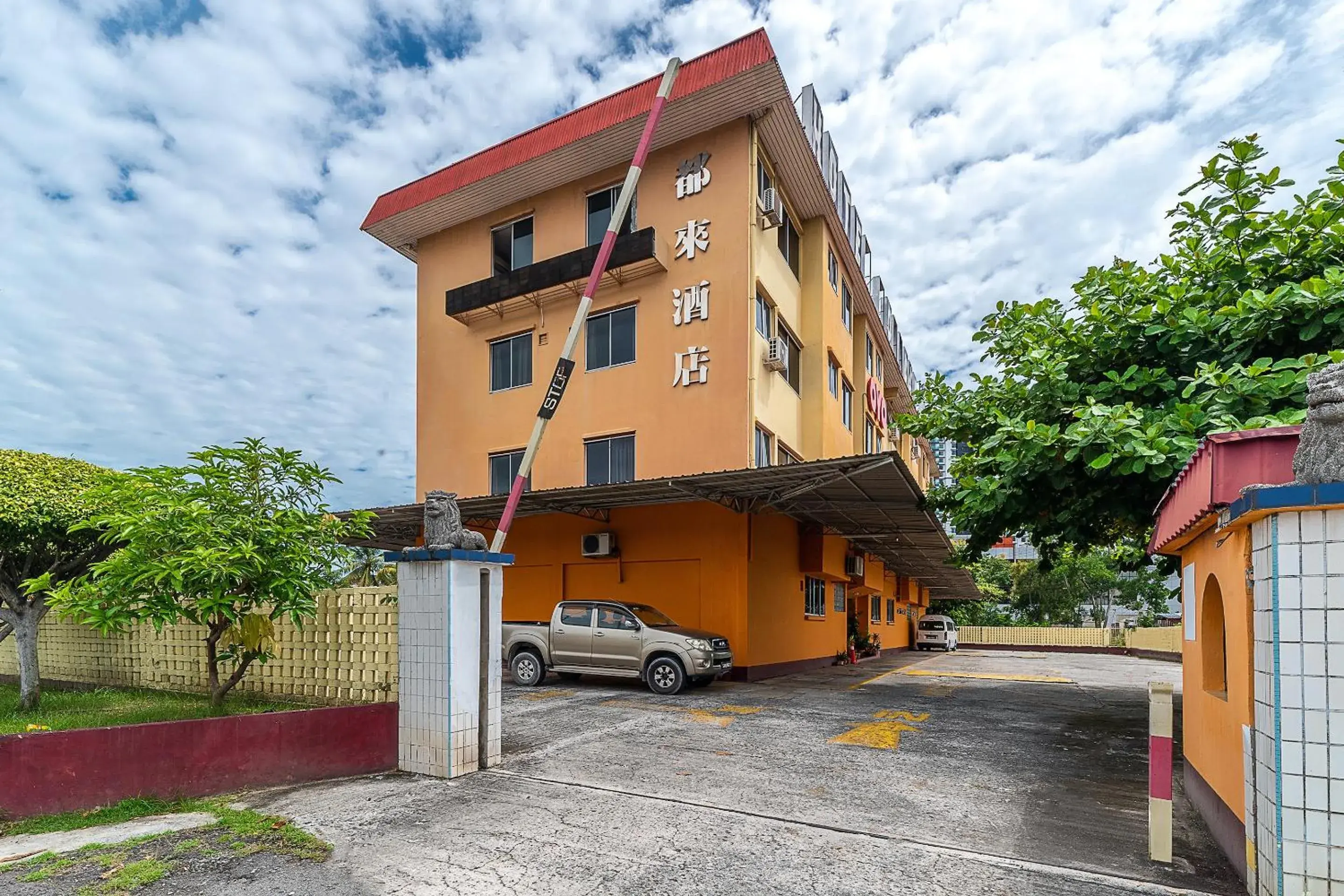 Facade/entrance, Property Building in OYO 89864 Hotel Holiday Park