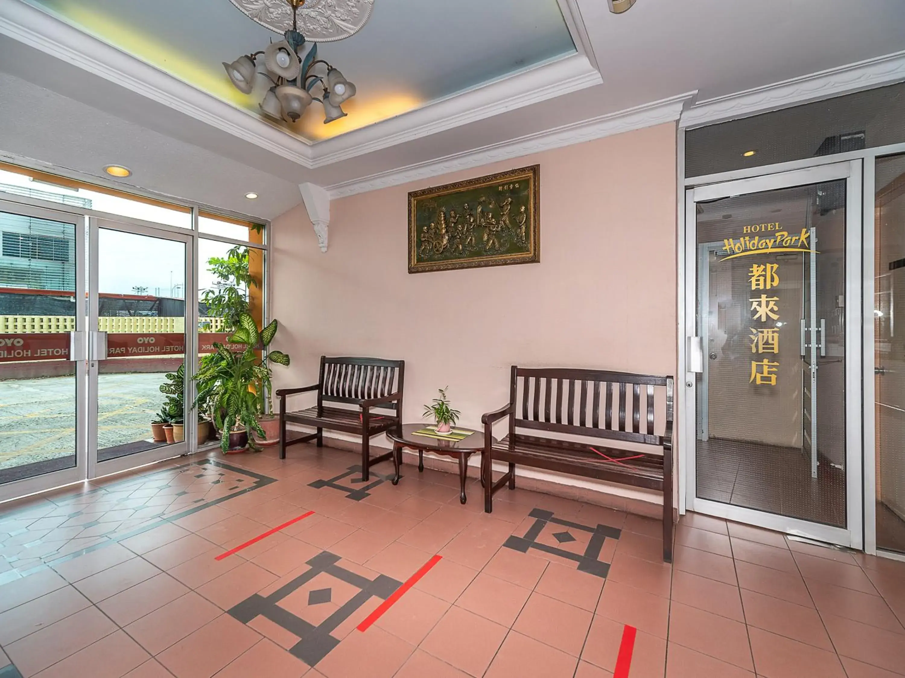 Lobby or reception in OYO 89864 Hotel Holiday Park