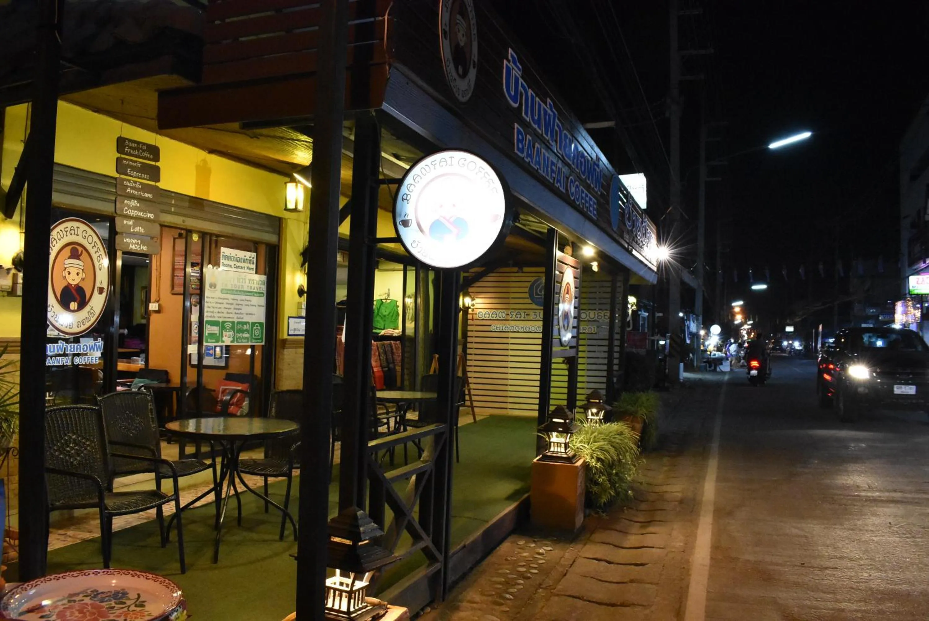 Restaurant/places to eat in Baanfai Guesthouse Chiangkhong
