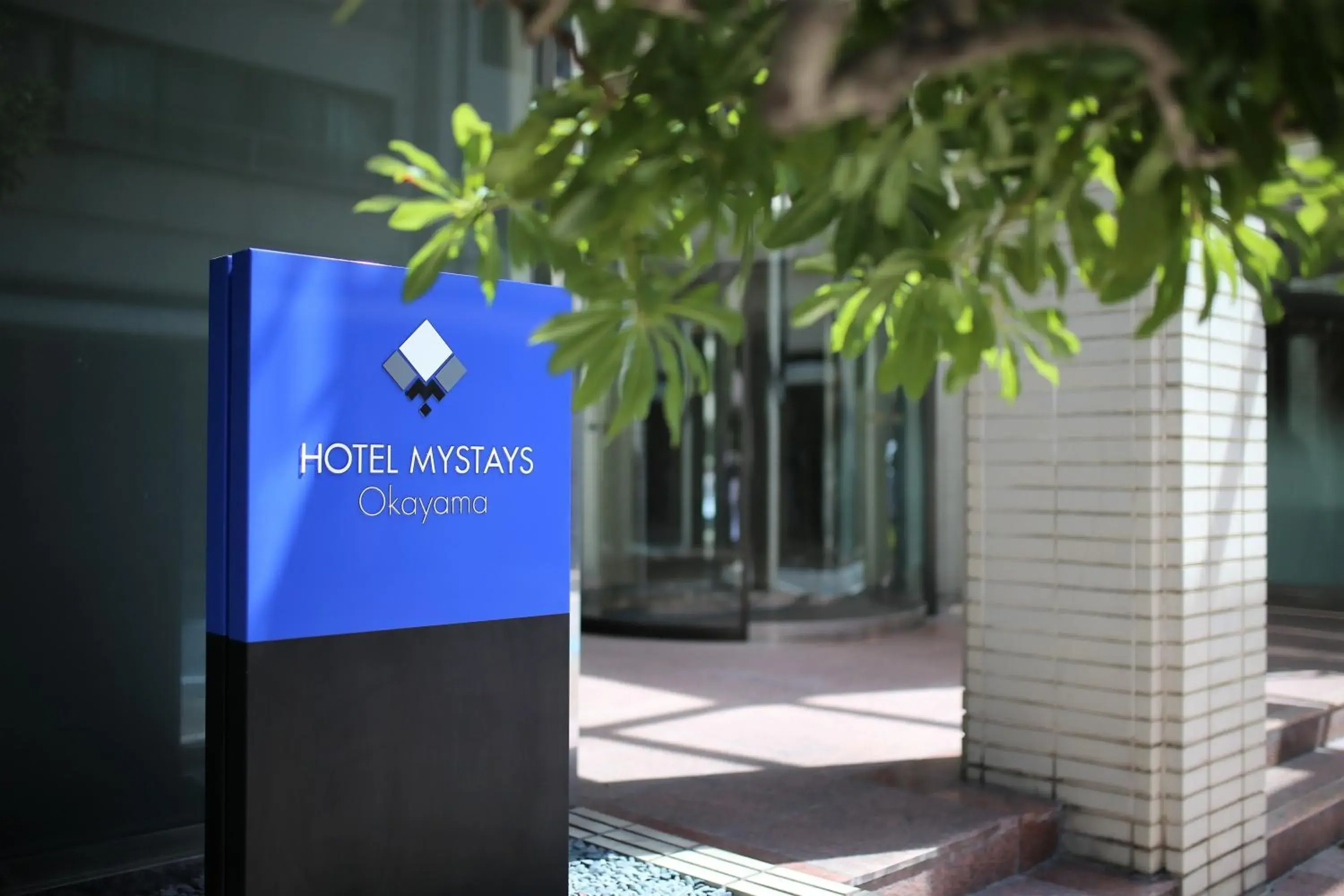 Property building in HOTEL MYSTAYS Okayama Property building in HOTEL MYSTAYS Okayama