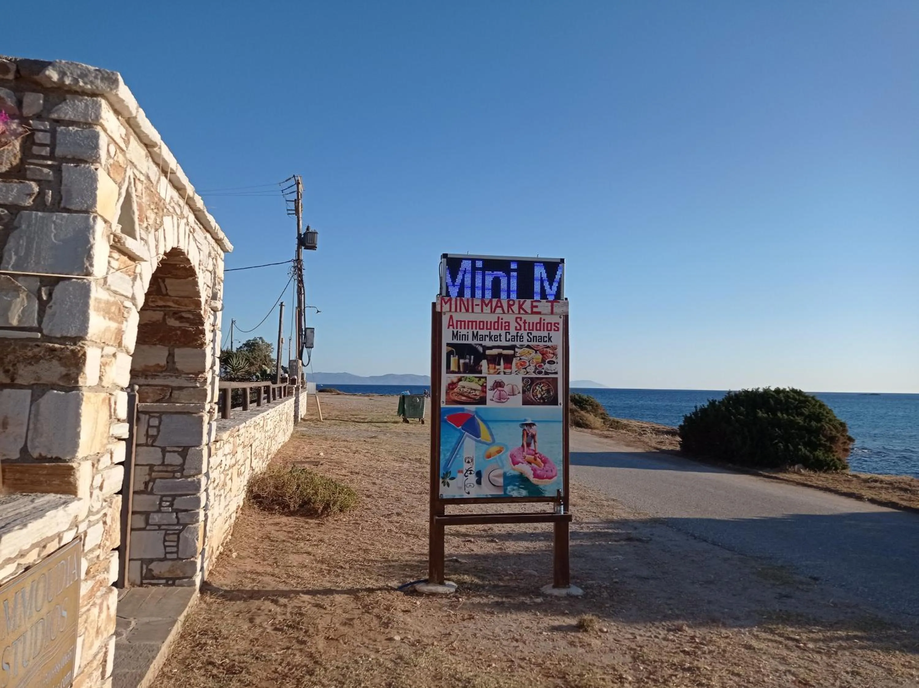 Ammoudia Studios