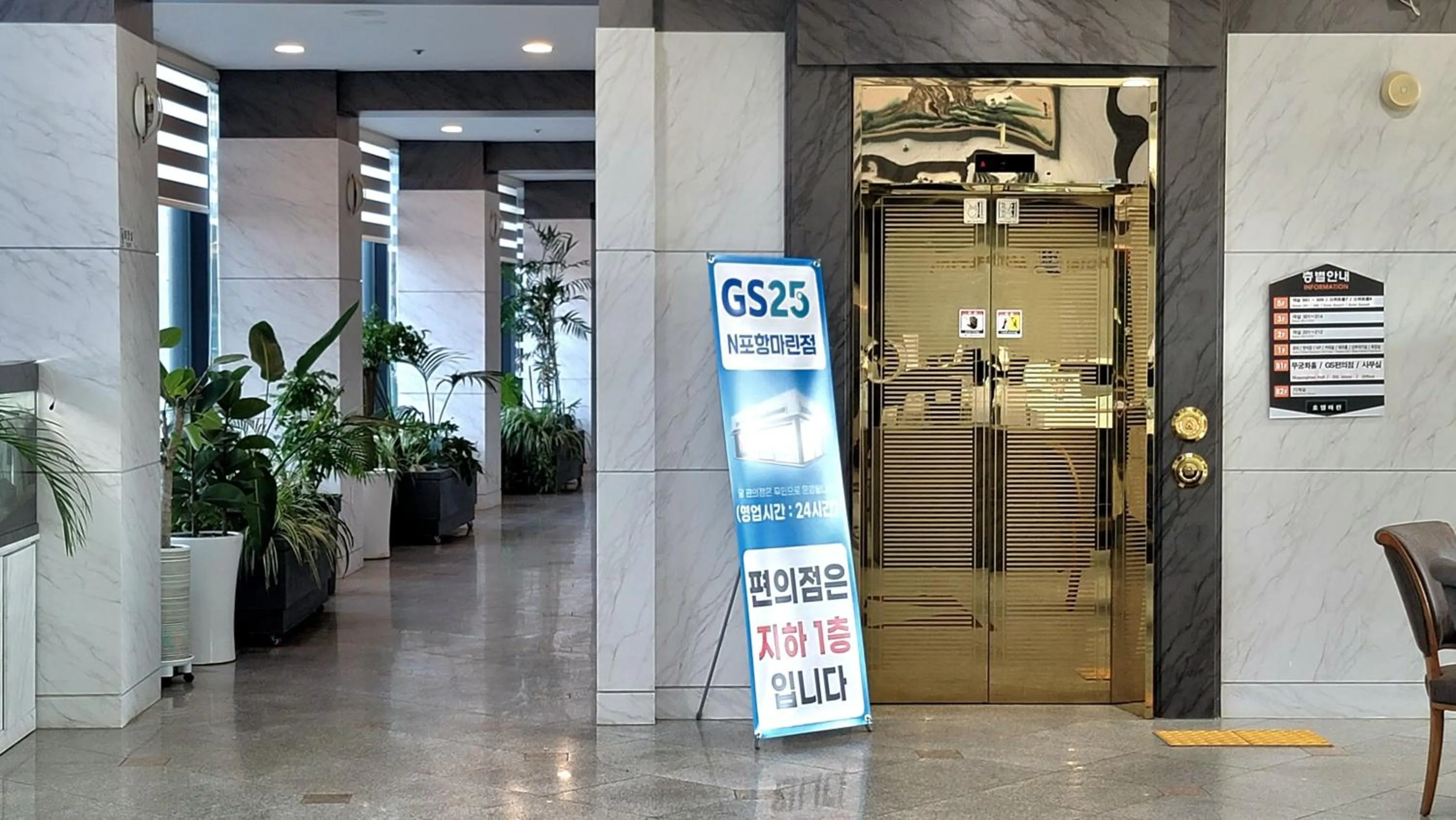 Facade/entrance in Hotel Marine