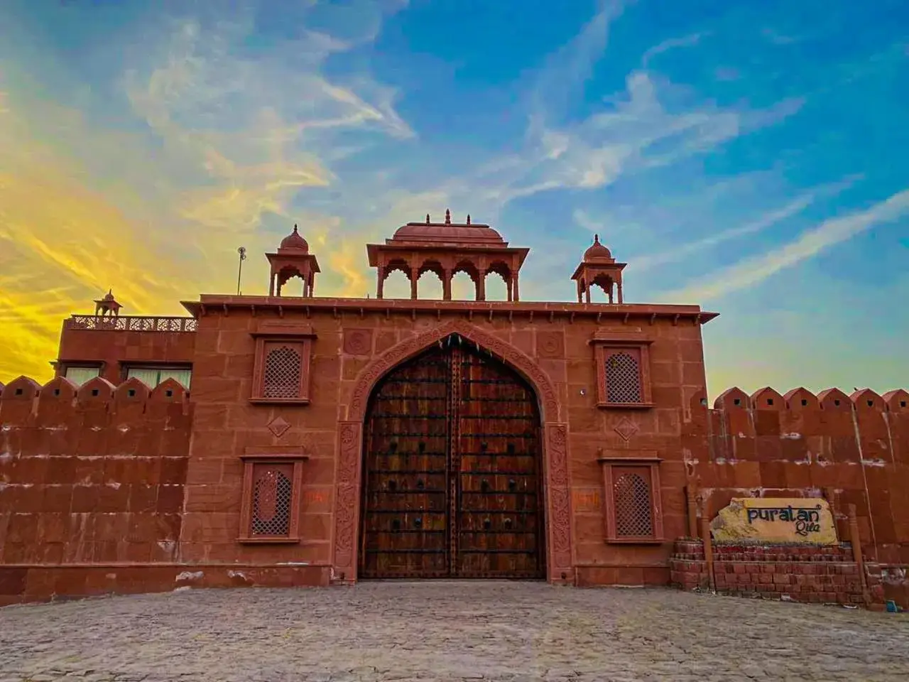 Property building in Puratan Qila Property building in Puratan Qila