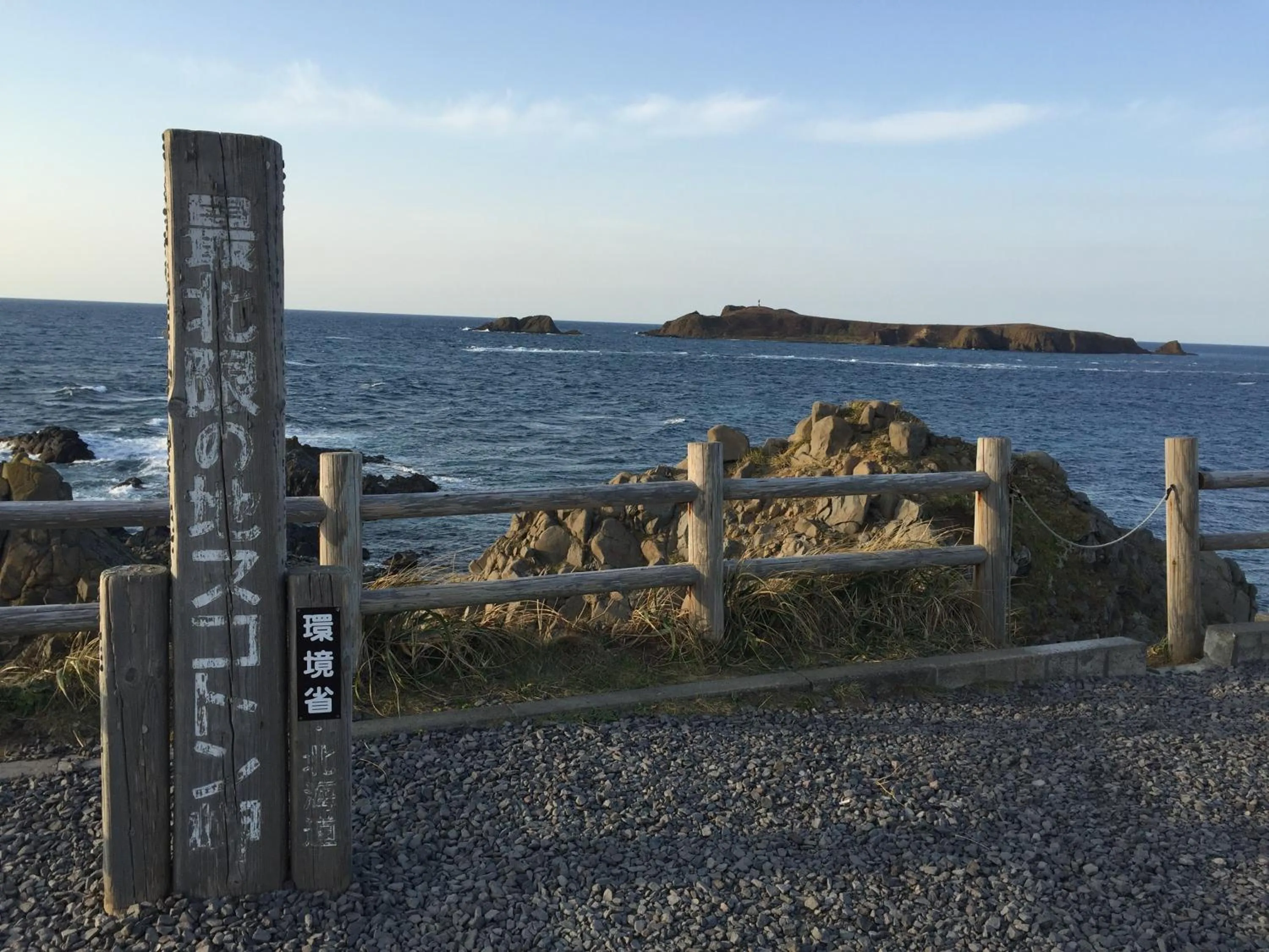 Off site in Petit Hotel Corinthian