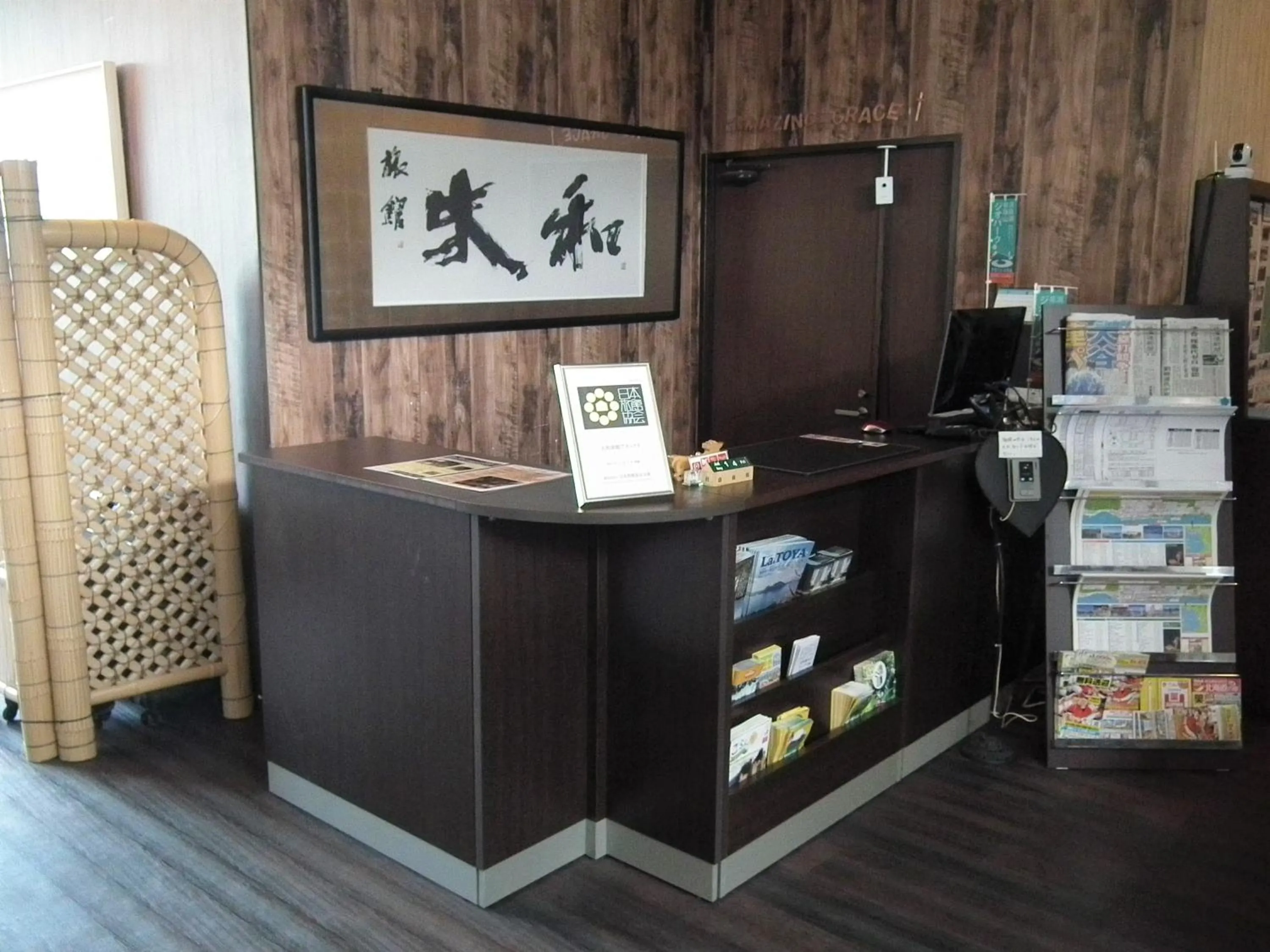 Area and facilities in Granvillage Toya Daiwa Ryokan Annex