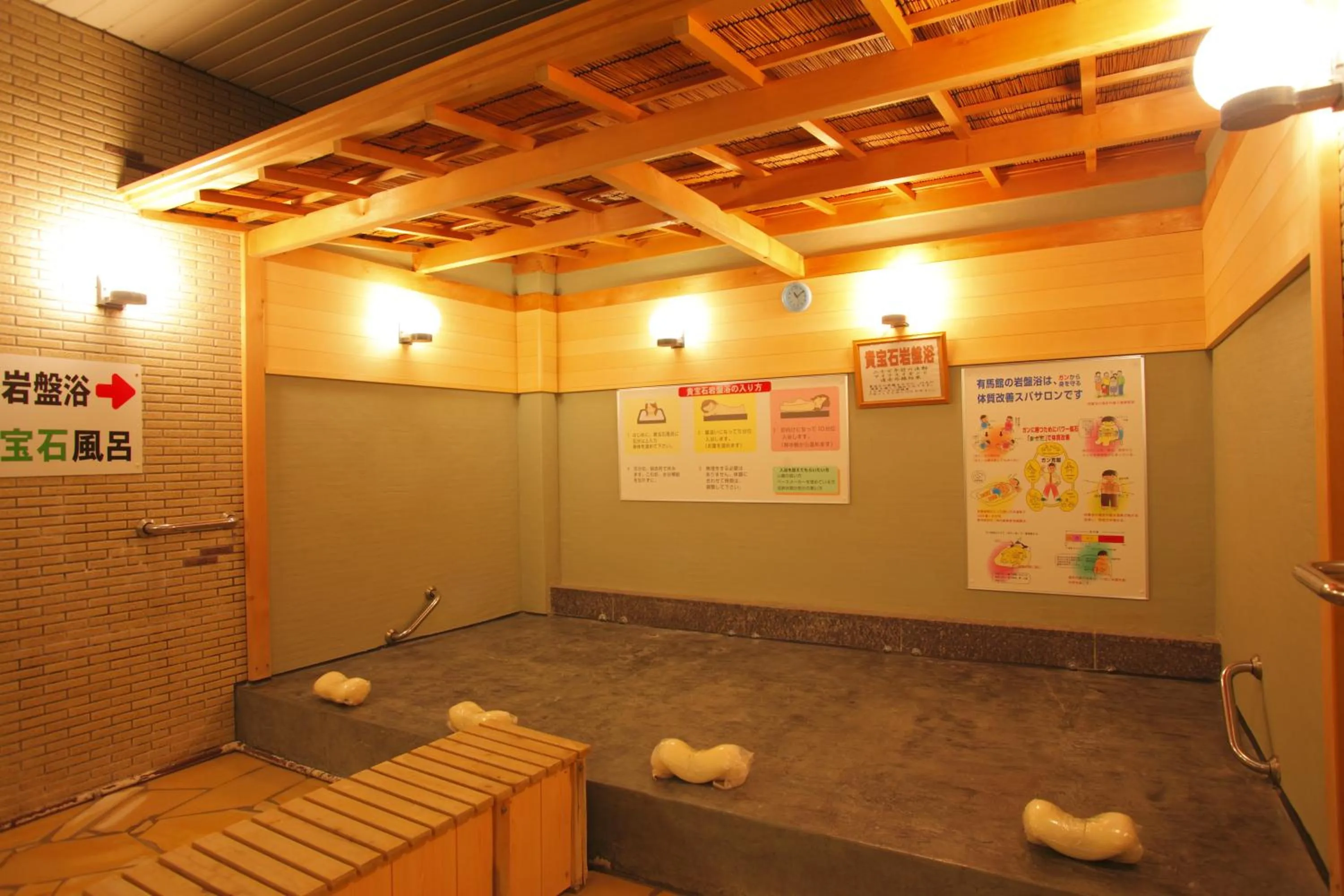 Sauna in Arimakan