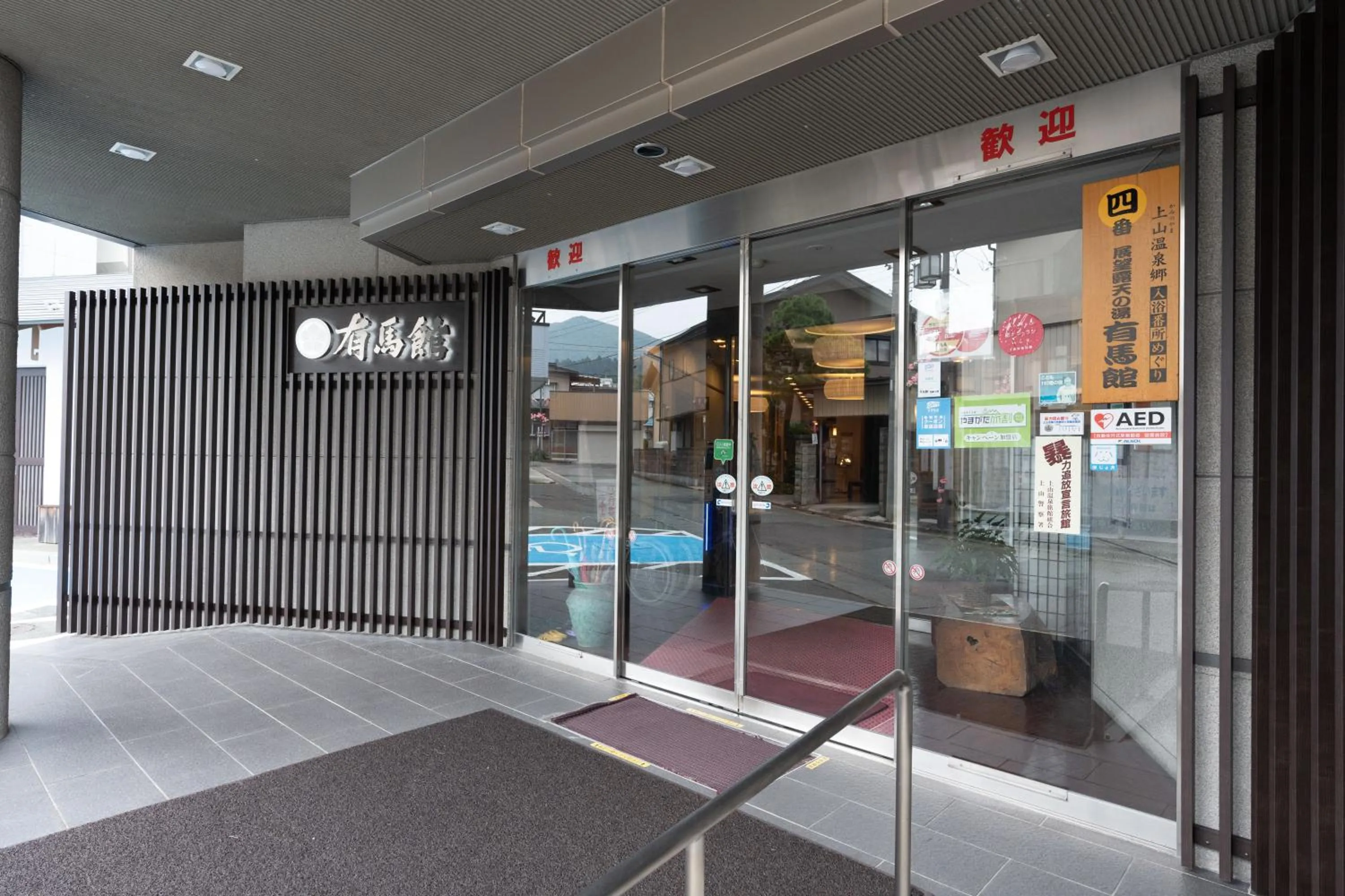 Property building in Arimakan