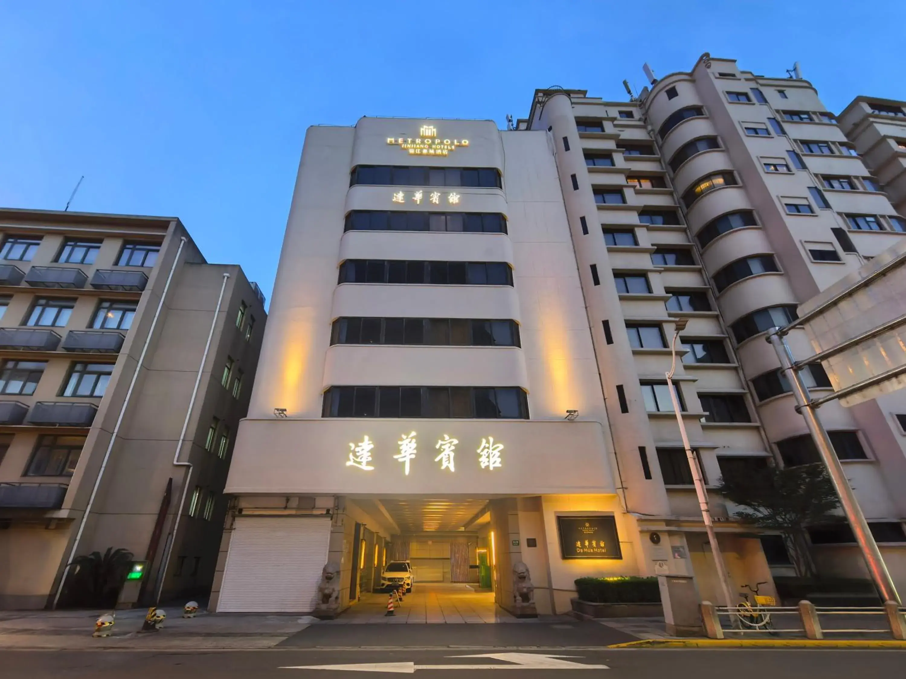 Property building in Metropolo Dahua Hotel Shanghai Property building in Metropolo Dahua Hotel Shanghai