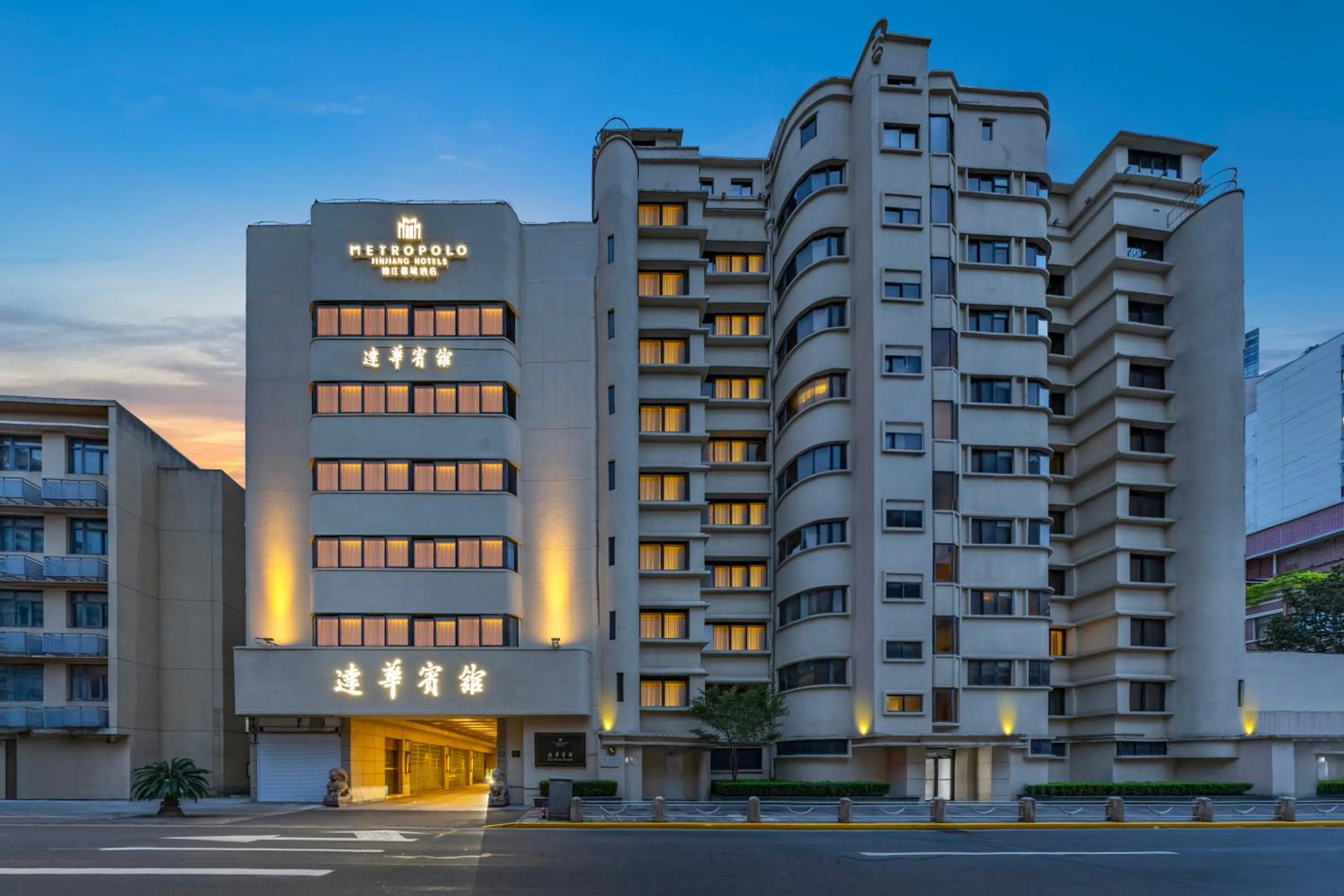 Property building in Metropolo Dahua Hotel Shanghai