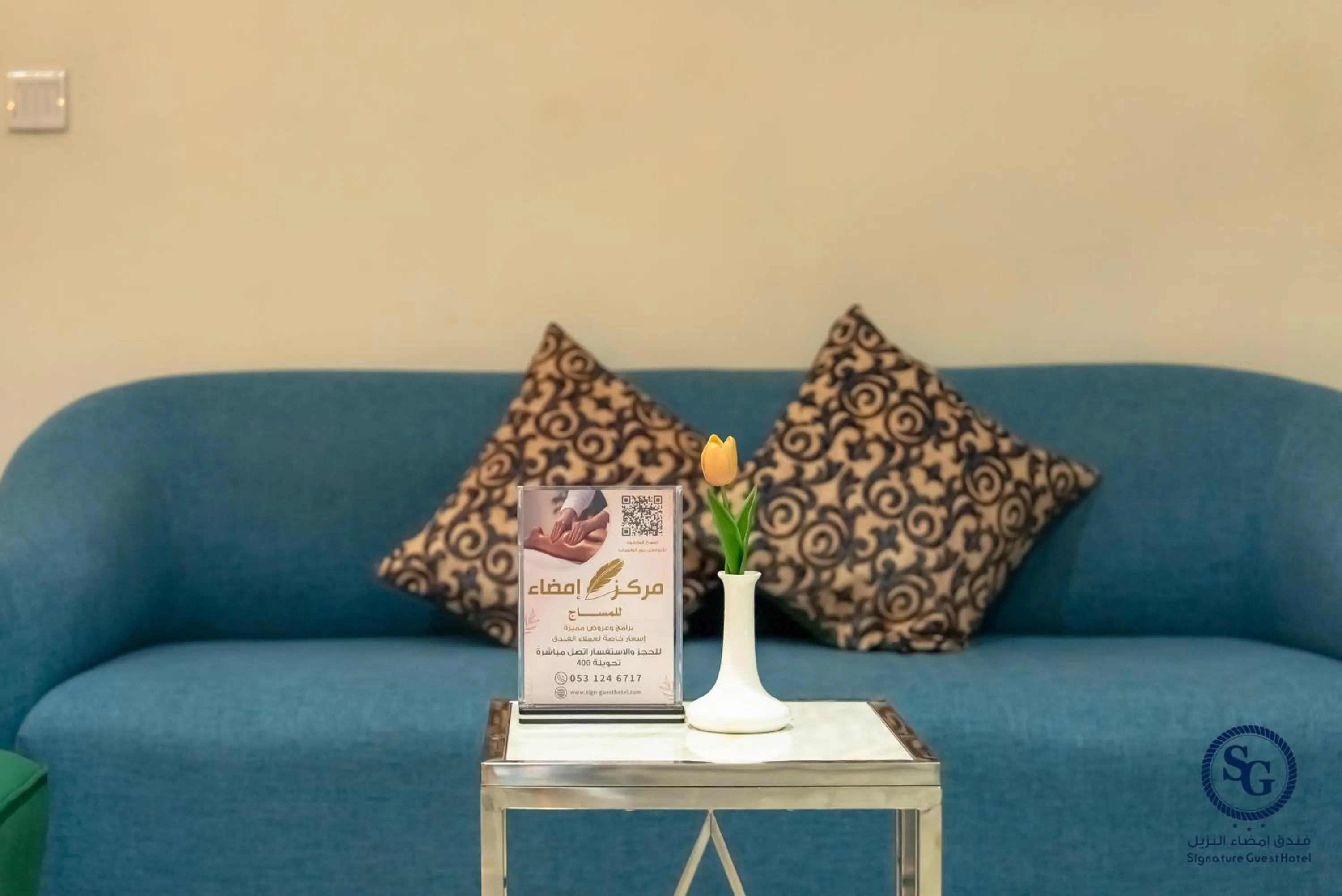 Seating area in Signature Guest Hotel فندق إمضاء النزيل الفندقية